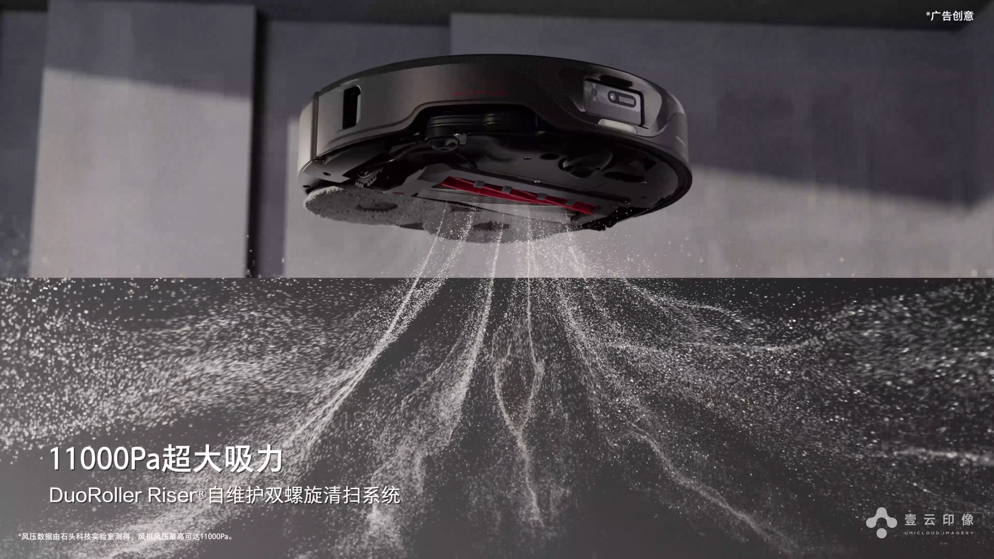 CG commercials，Product promotional film，3D animation video，Light and shadow effect，Appearance Material Process Display，Large Scene Modeling，Product function split，Product CG Detail Handling，