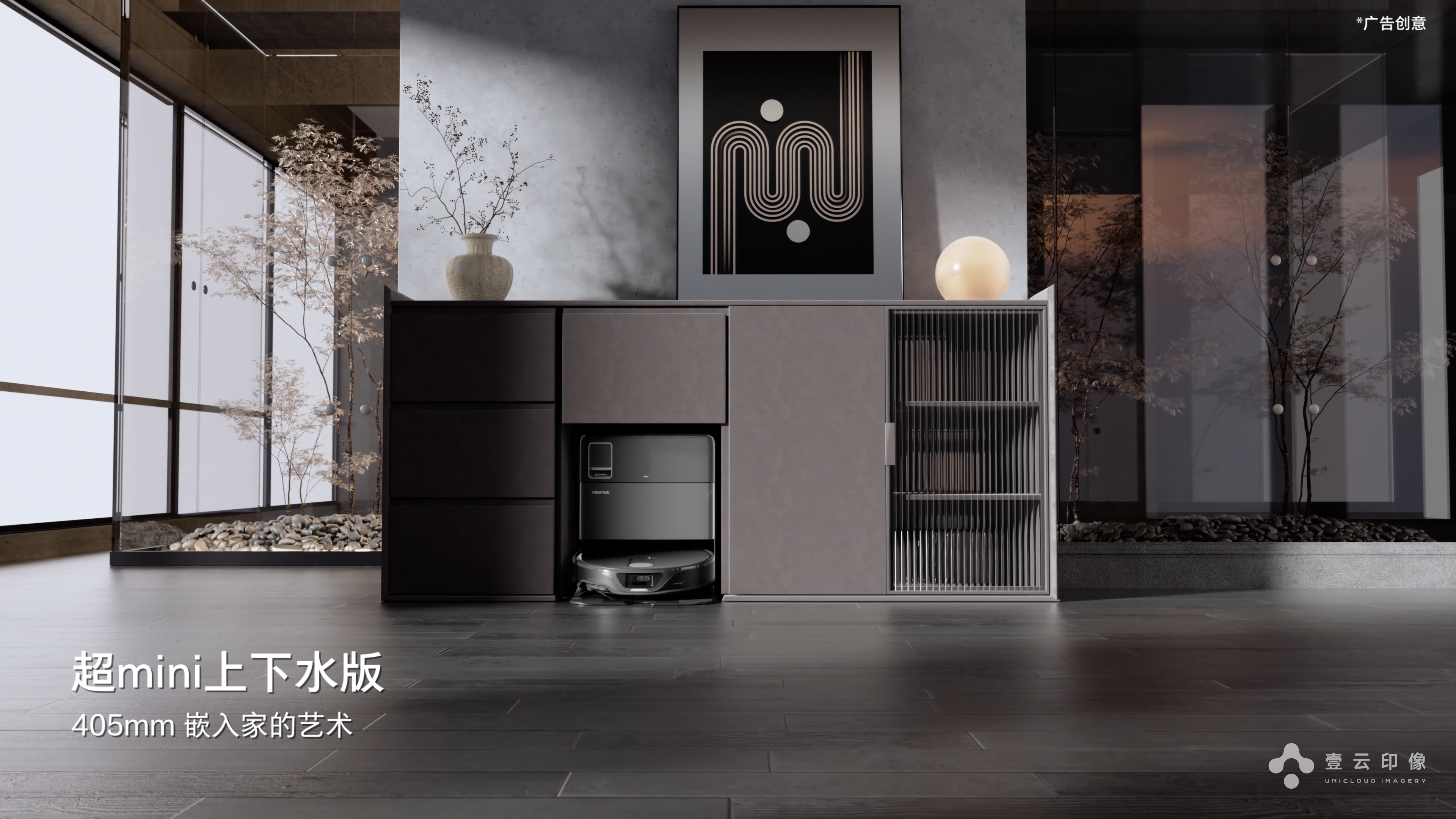 CG commercials，Product promotional film，3D animation video，Light and shadow effect，Appearance Material Process Display，Large Scene Modeling，Product function split，Product CG Detail Handling，