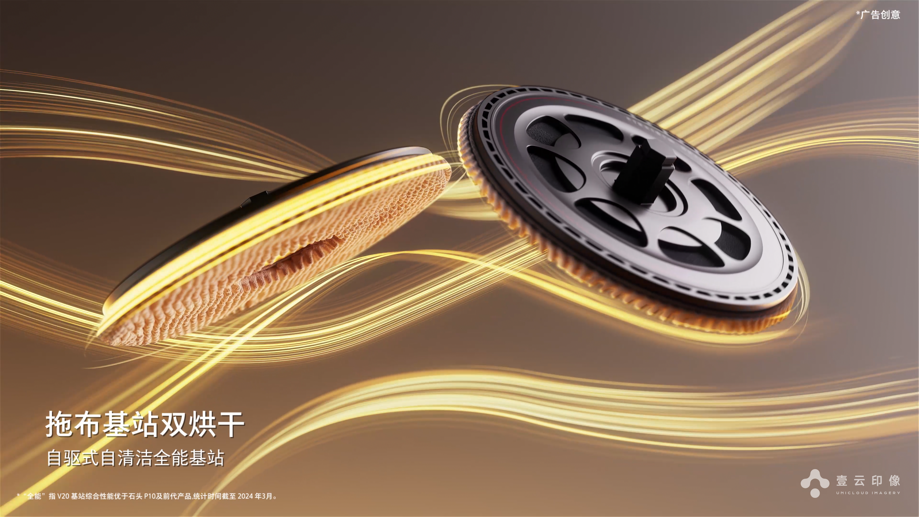 CG commercials，Product promotional film，3D animation video，Light and shadow effect，Appearance Material Process Display，Large Scene Modeling，Product function split，Product CG Detail Handling，