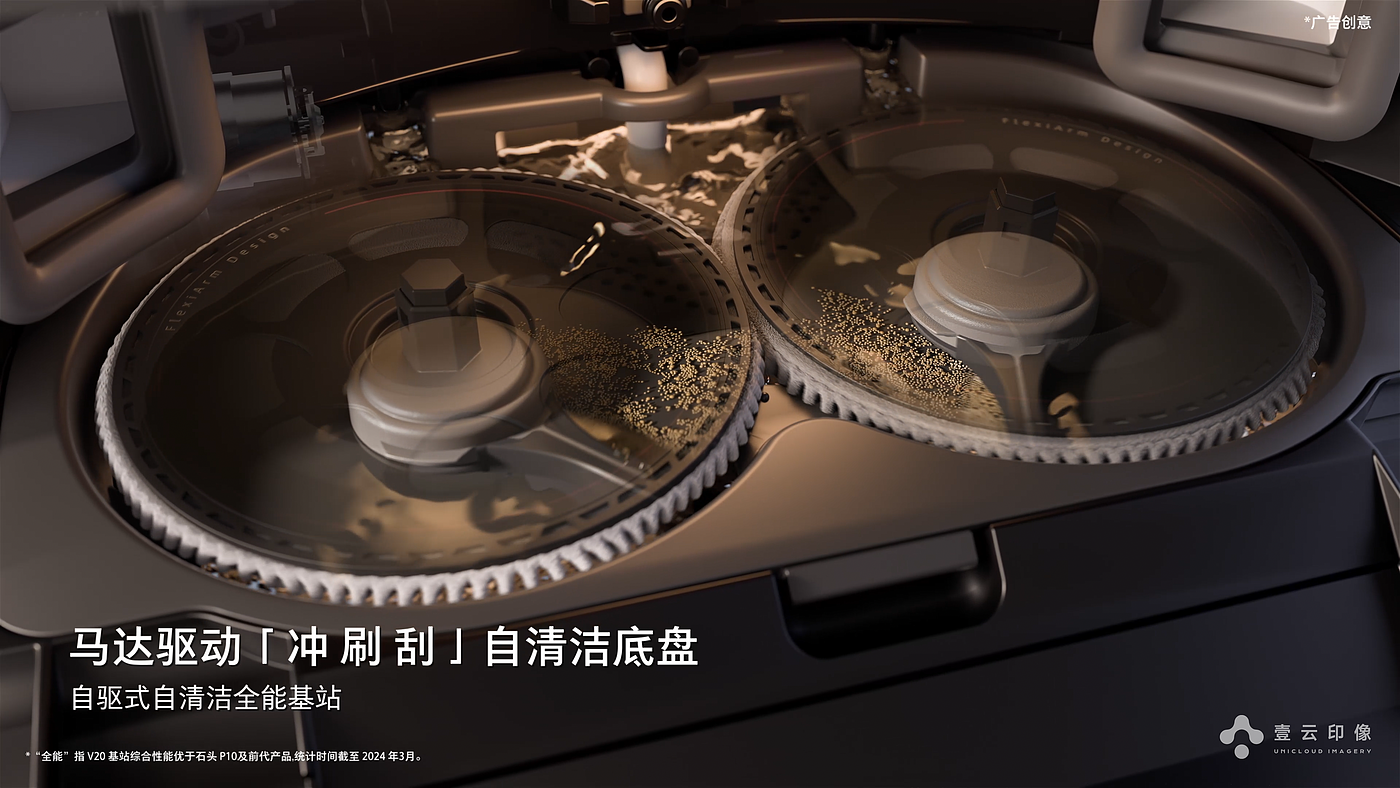 CG commercials，Product promotional film，3D animation video，Light and shadow effect，Appearance Material Process Display，Large Scene Modeling，Product function split，Product CG Detail Handling，