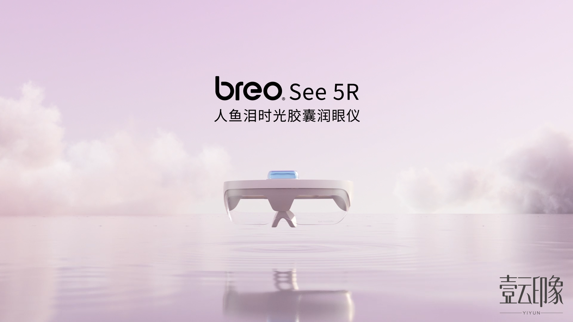 CG Product Advertising，Product Video Creative，3D animation display，Personal care products，Product function display，Appearance Material，Process detail split，One Cloud Image，