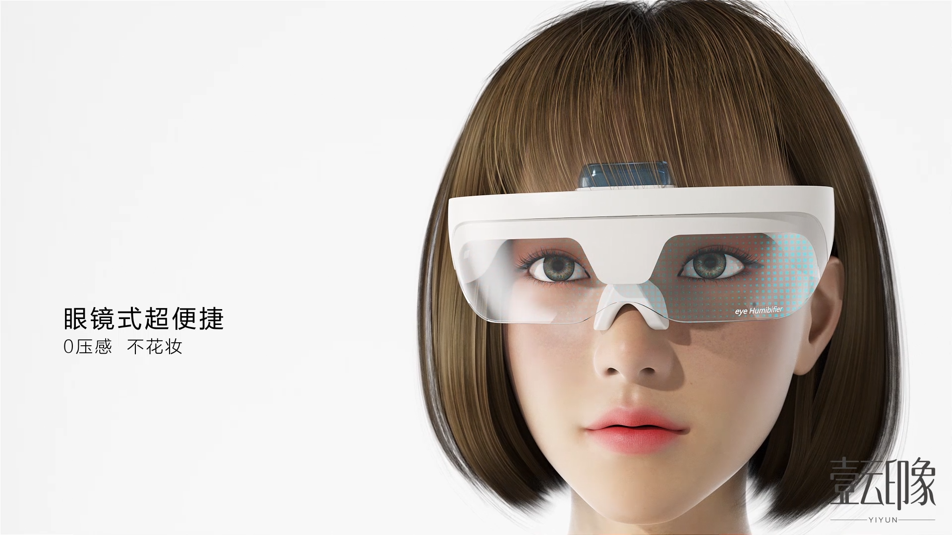 CG Product Advertising，Product Video Creative，3D animation display，Personal care products，Product function display，Appearance Material，Process detail split，One Cloud Image，