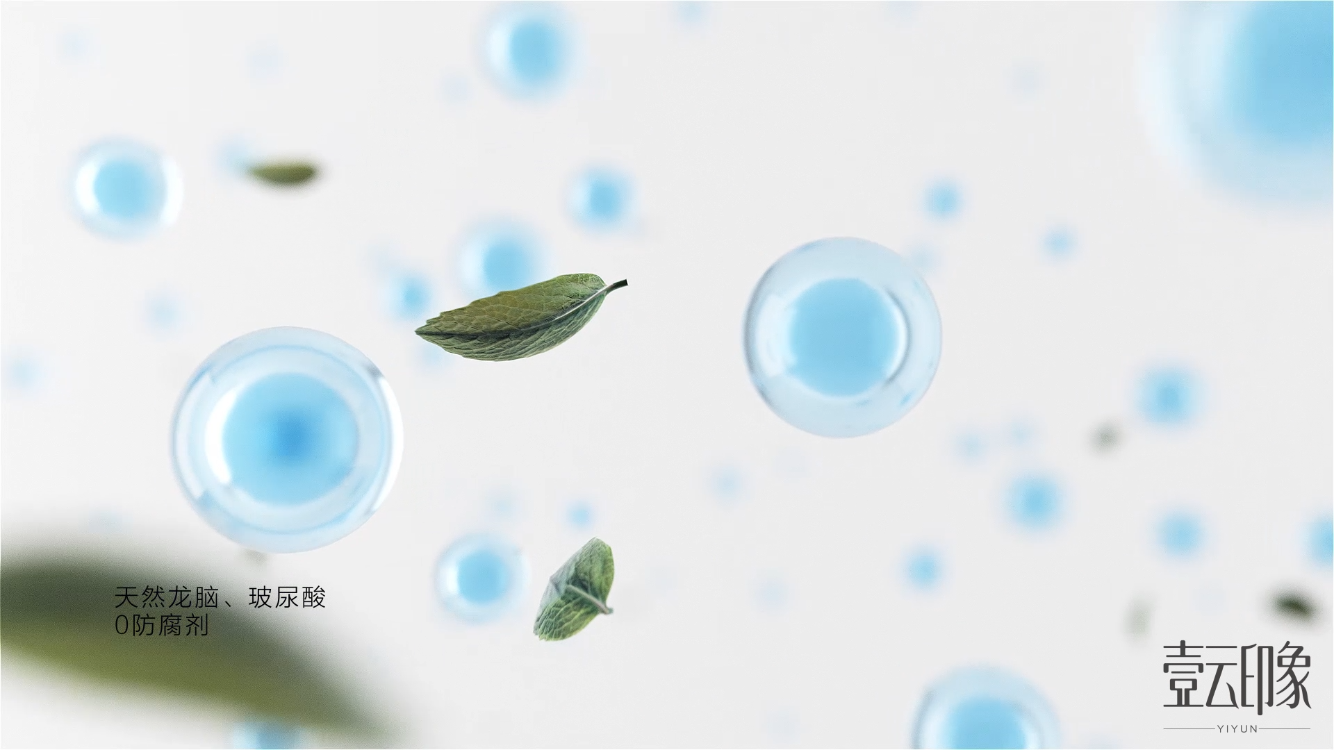 CG Product Advertising，Product Video Creative，3D animation display，Personal care products，Product function display，Appearance Material，Process detail split，One Cloud Image，