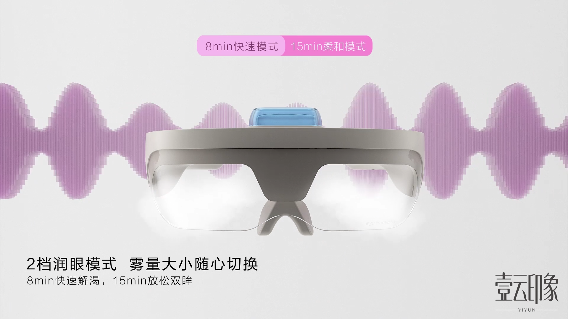 CG Product Advertising，Product Video Creative，3D animation display，Personal care products，Product function display，Appearance Material，Process detail split，One Cloud Image，