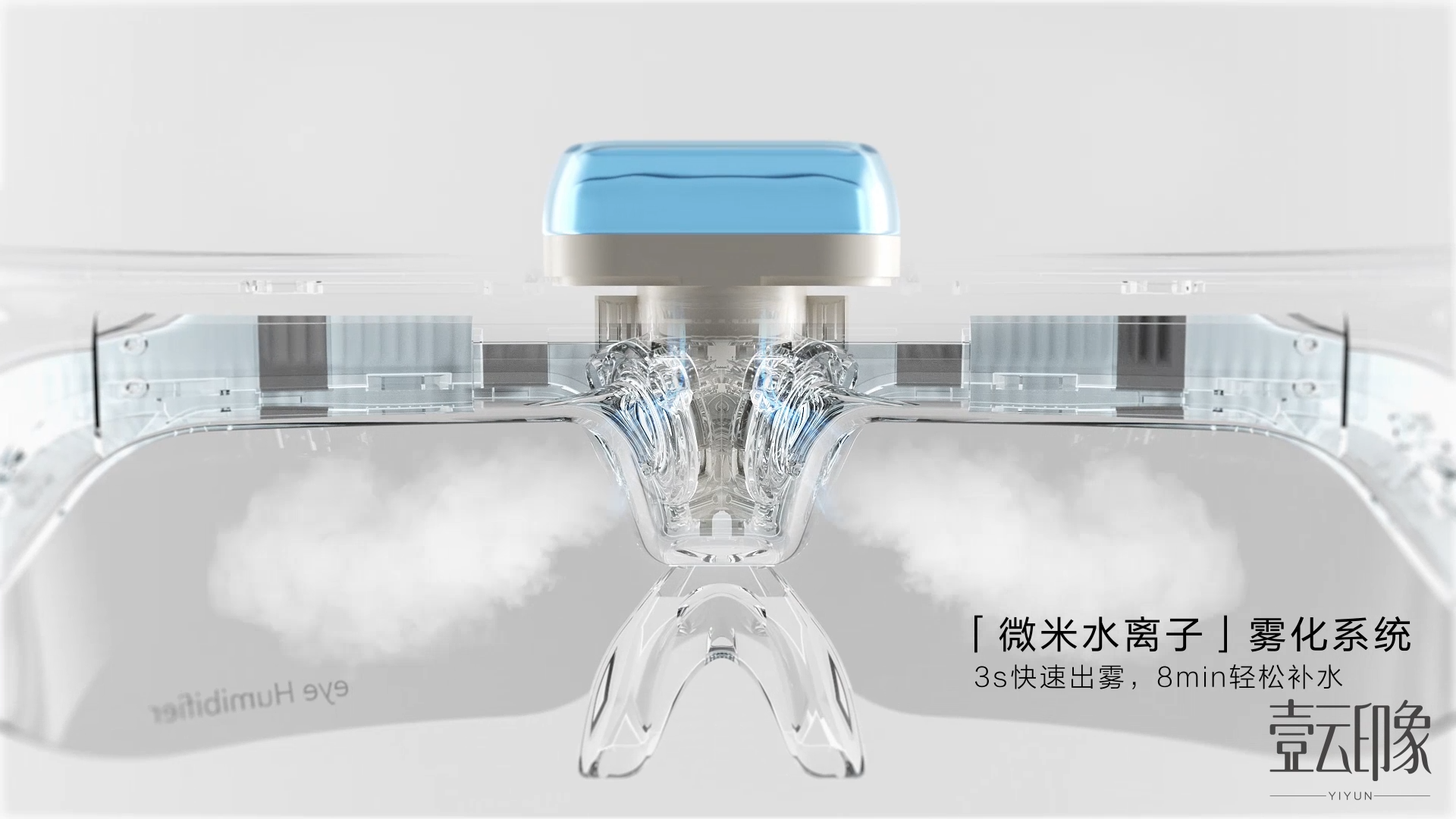 CG Product Advertising，Product Video Creative，3D animation display，Personal care products，Product function display，Appearance Material，Process detail split，One Cloud Image，