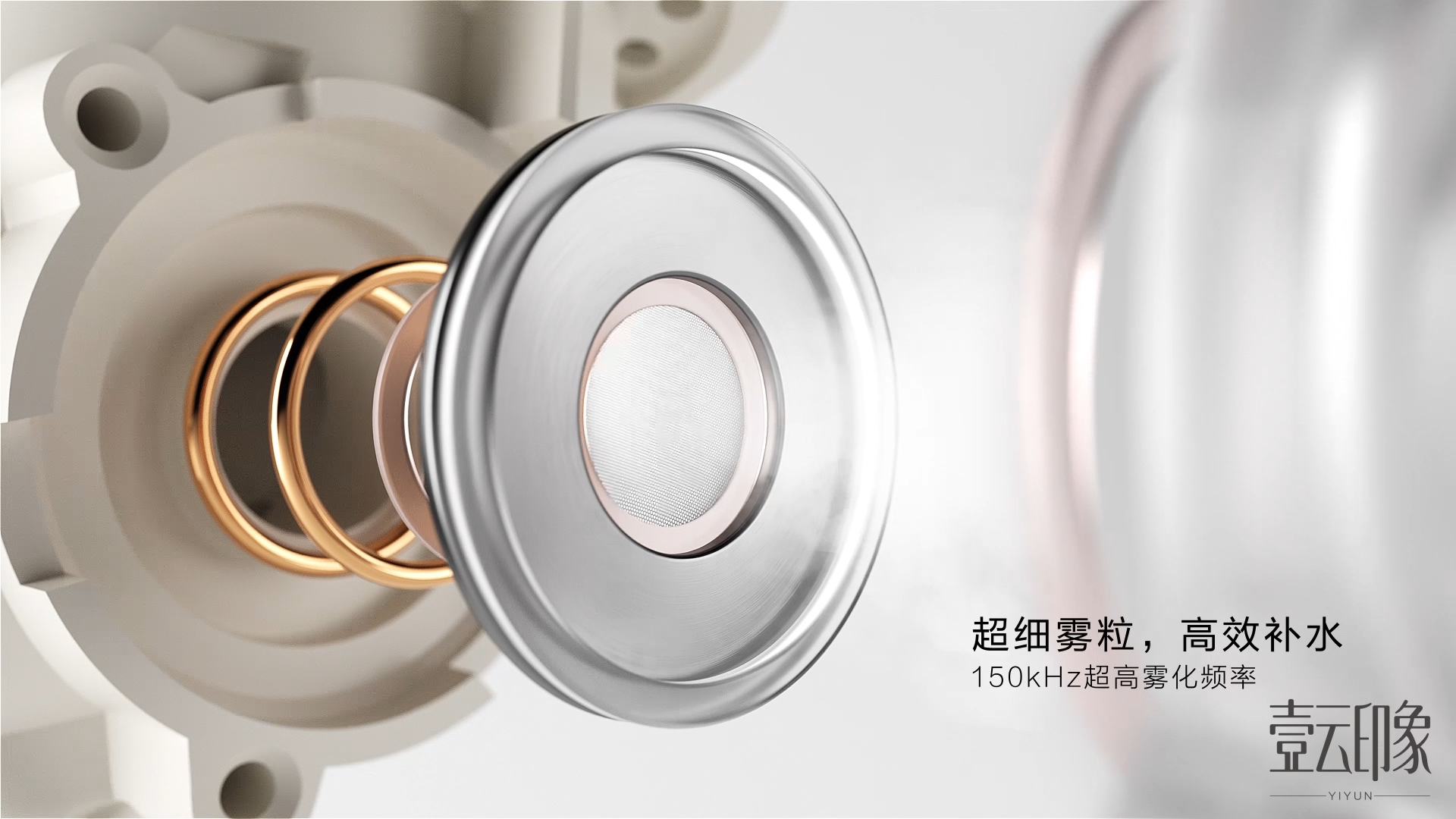 CG Product Advertising，Product Video Creative，3D animation display，Personal care products，Product function display，Appearance Material，Process detail split，One Cloud Image，