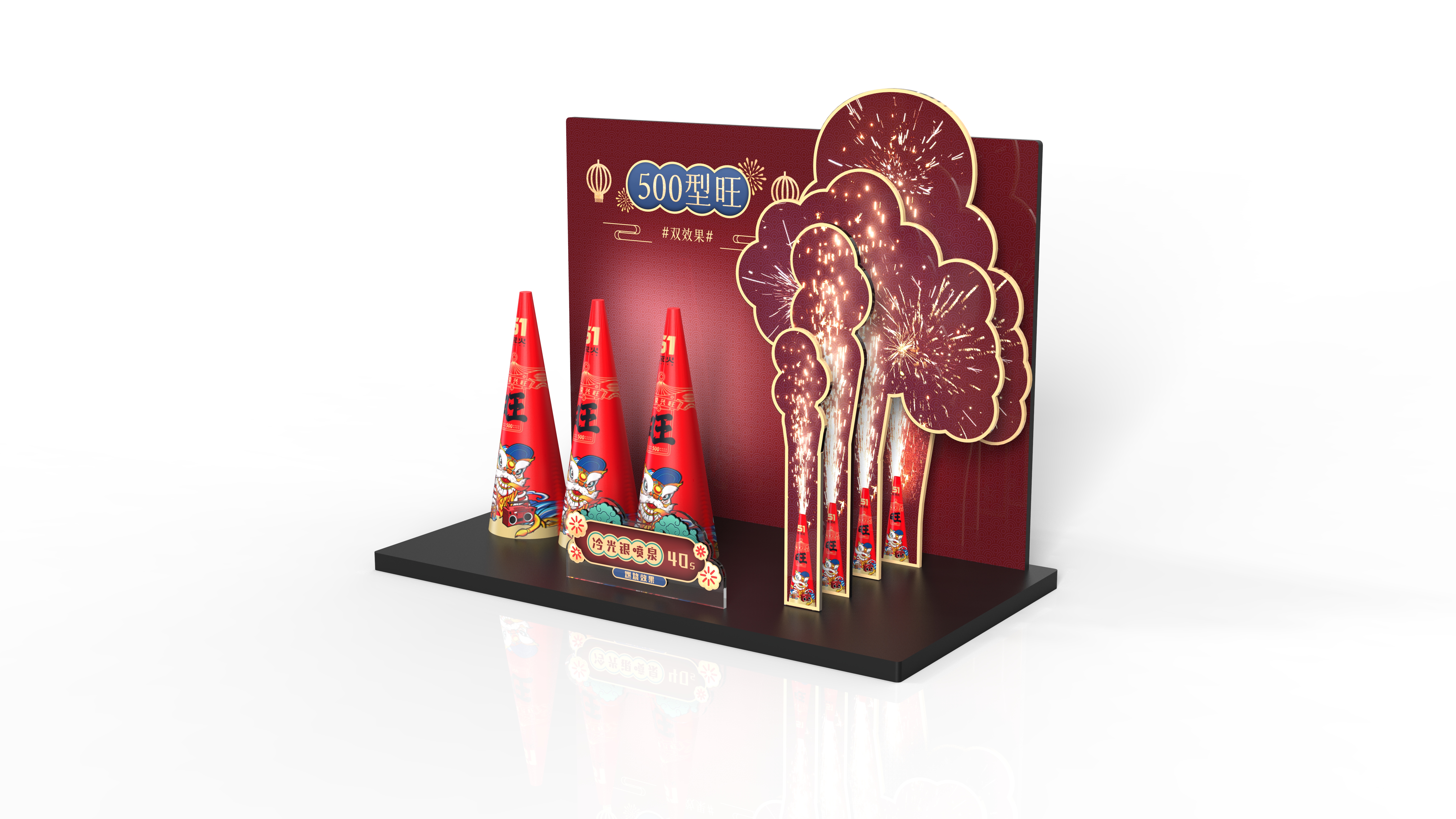 Display props，Demonstration Props，Fireworks，