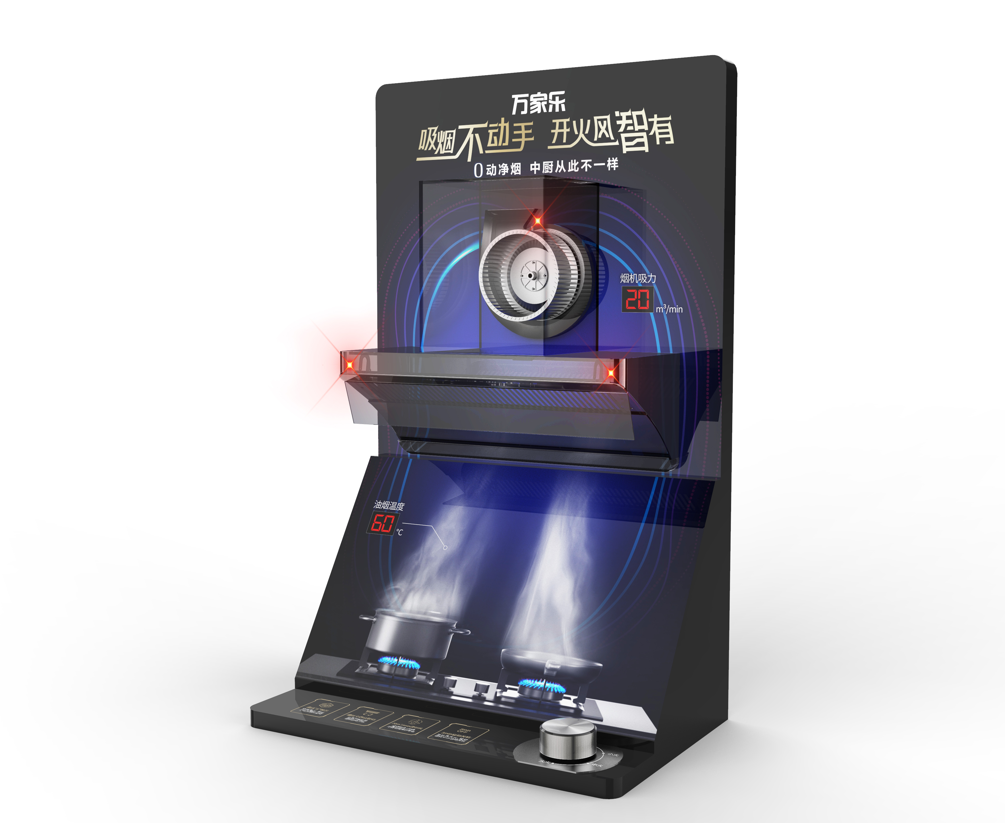 Household appliances，Lampblack machine，Display props，Demonstration Props，