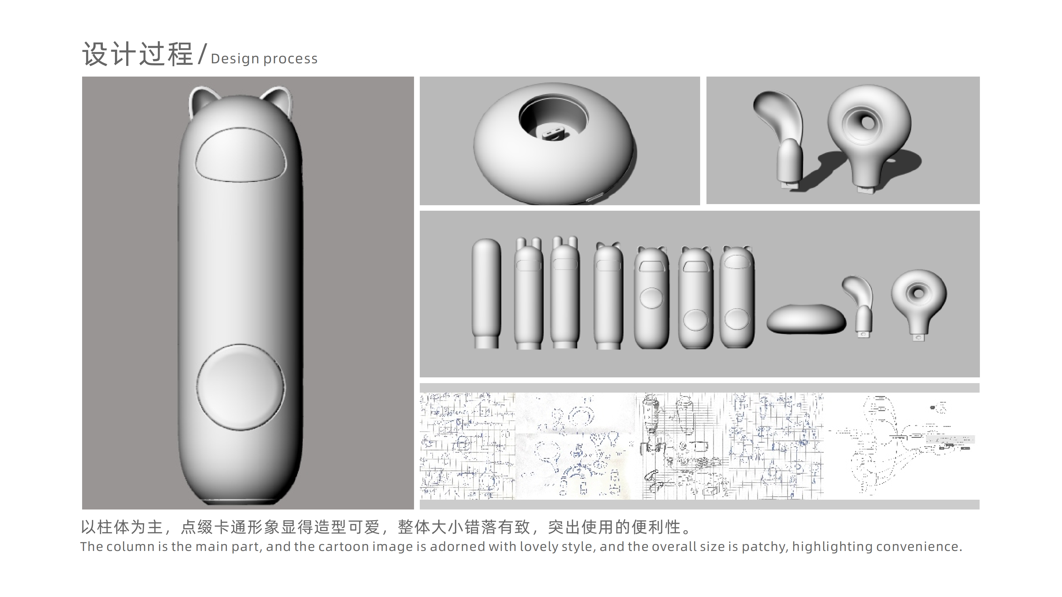 # Children's Products# Conceptual Design# Tableware# Children's Education，