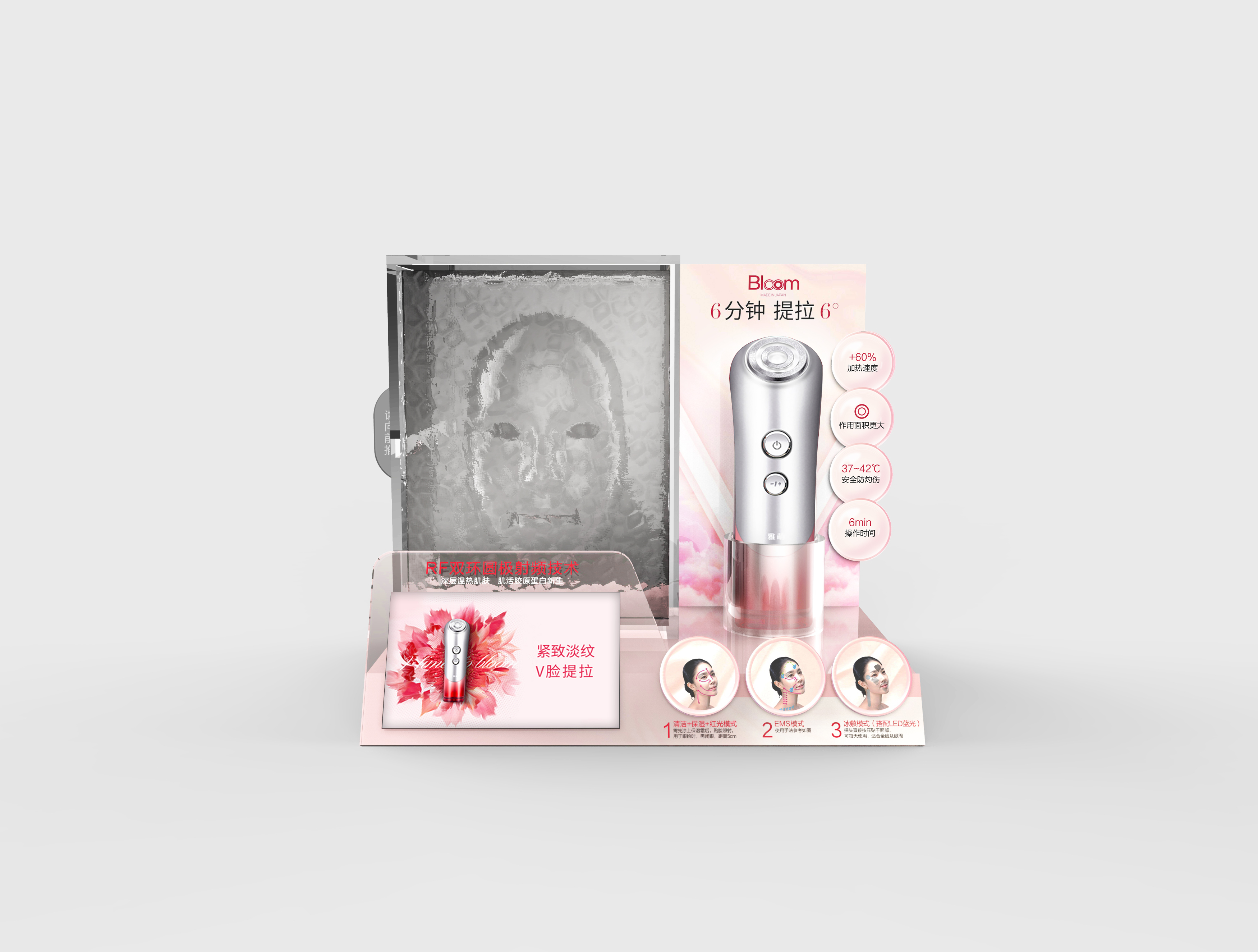 Cosmetics，Display Rack，