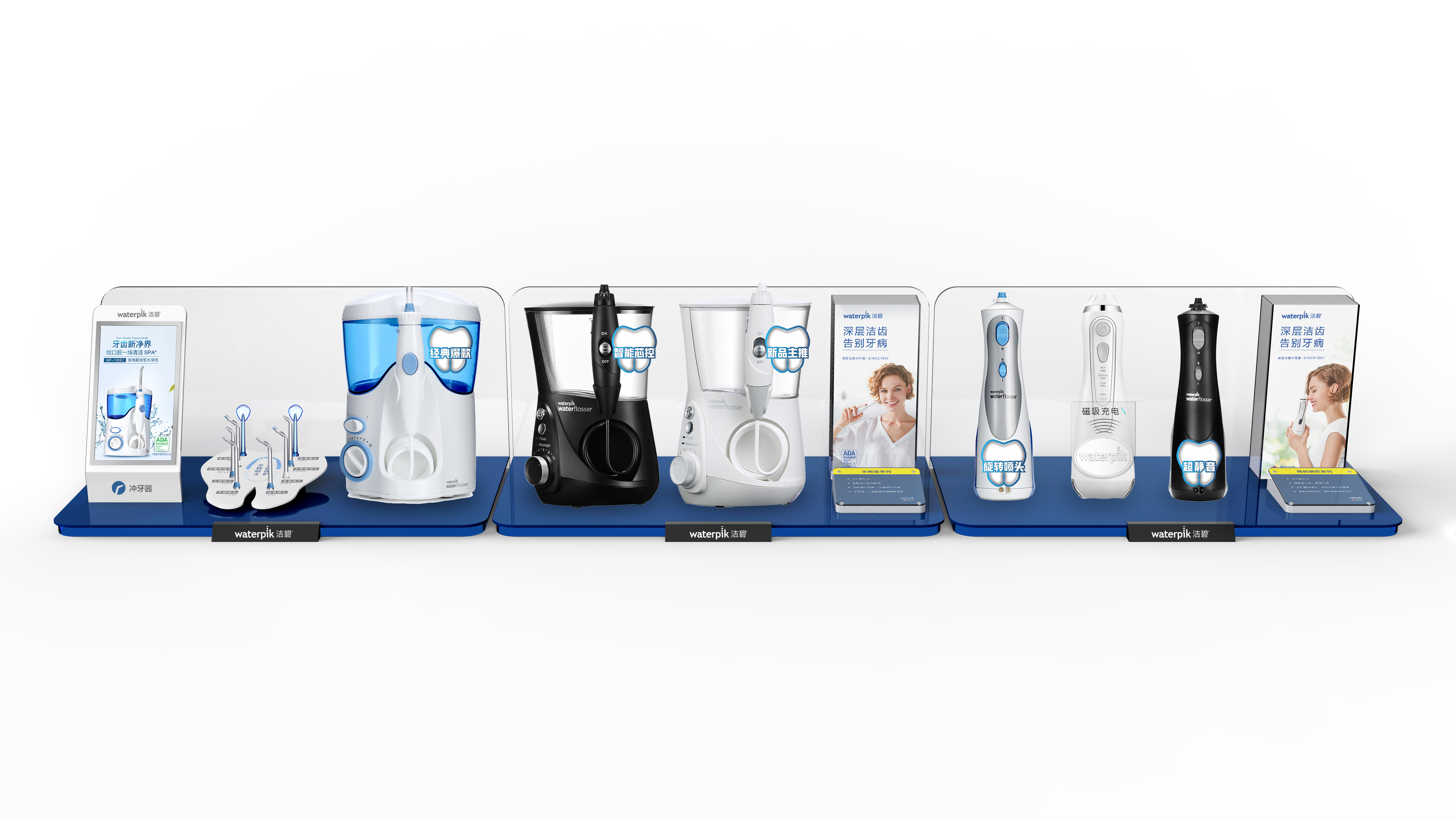 Cosmetics，Display Rack，