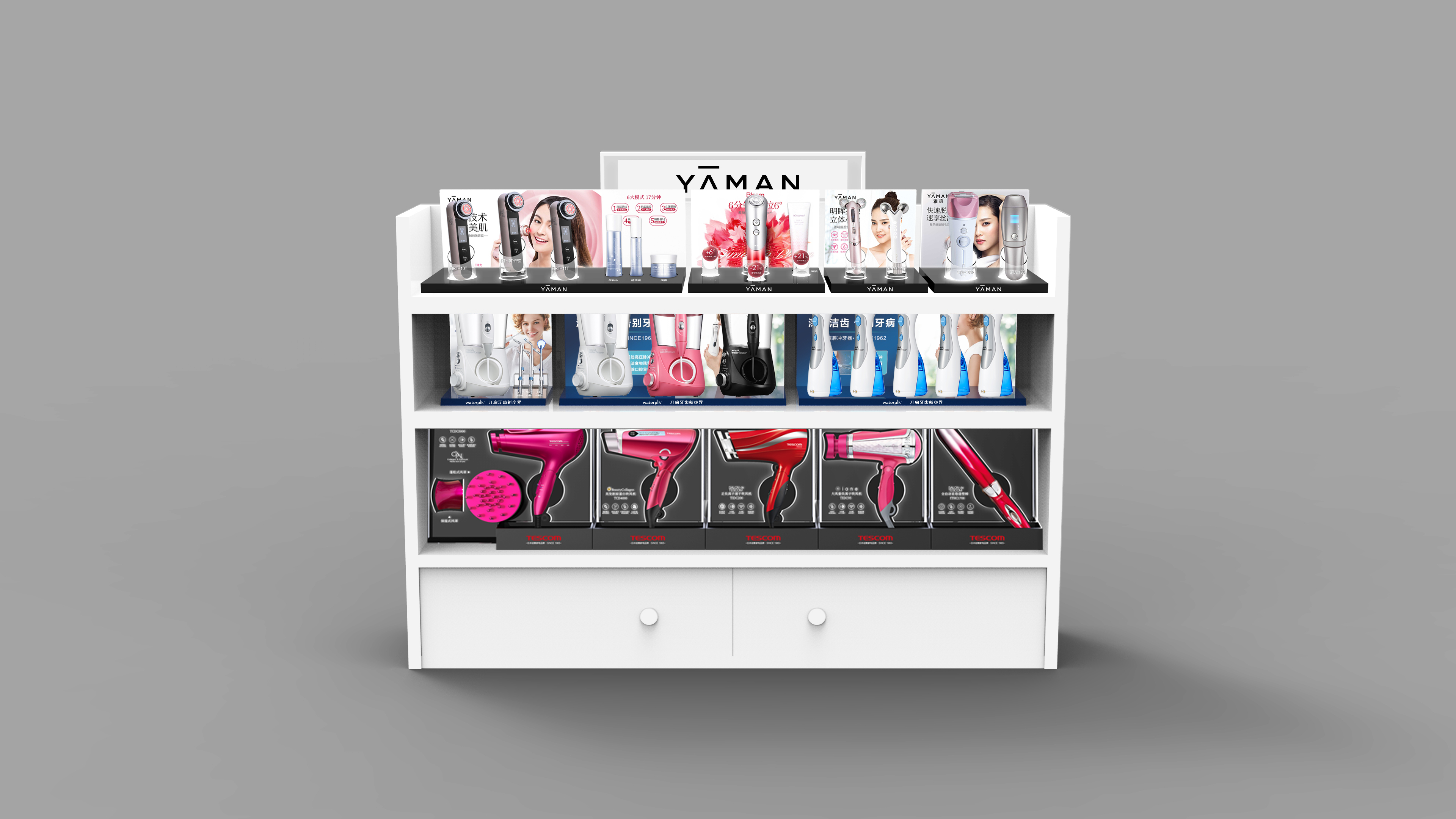Cosmetics，Display Rack，