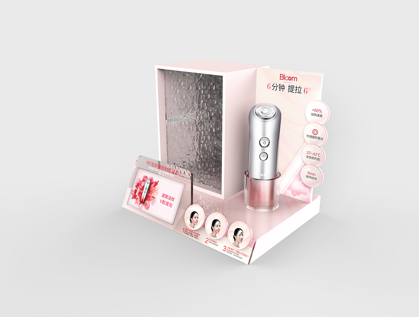 Cosmetics，Display Rack，