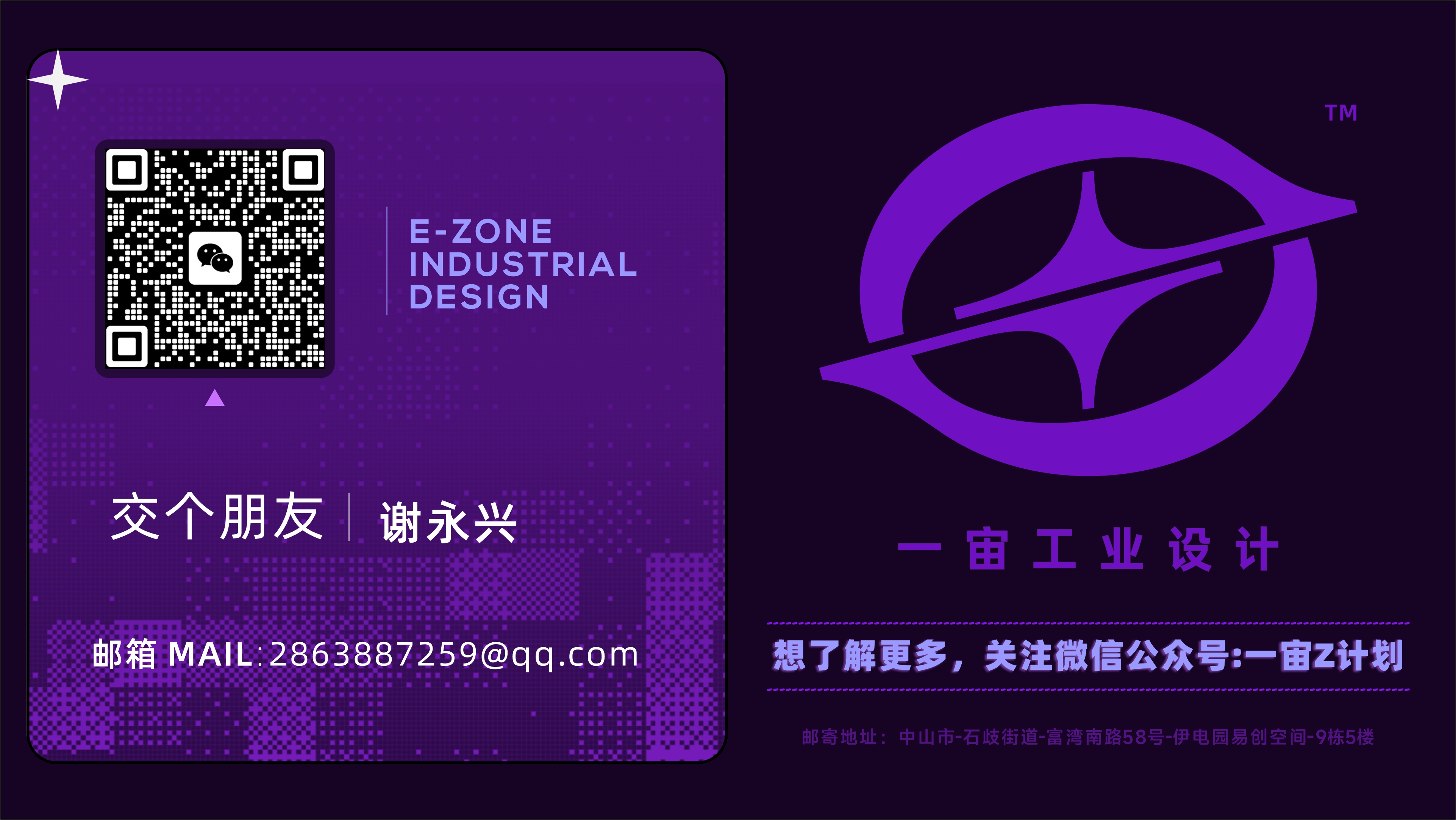 EDC，Portable controller，Play.，PocketController，