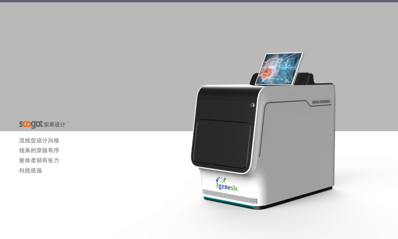 Medical device design，Appearance design，industrial design，Structural design，Design landing，medical care，fruit design，