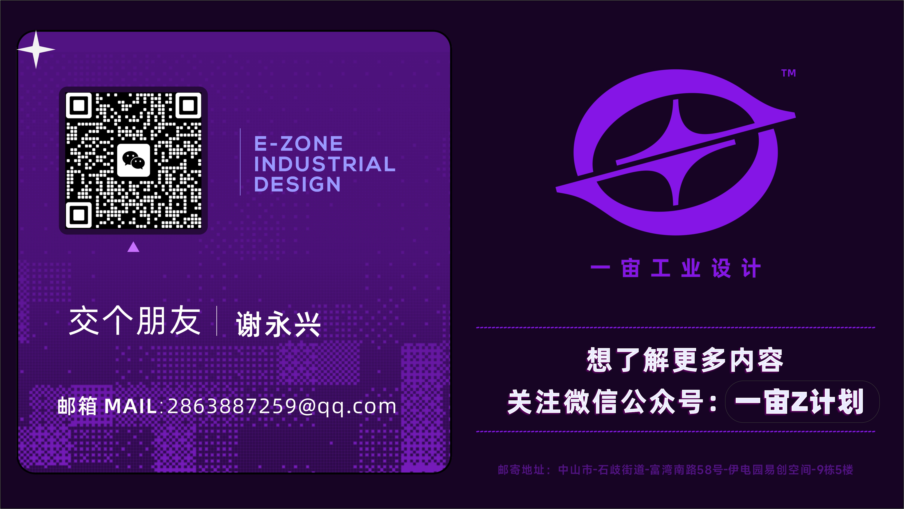 household electrical appliances，Temperature and humidity machine，style of art，