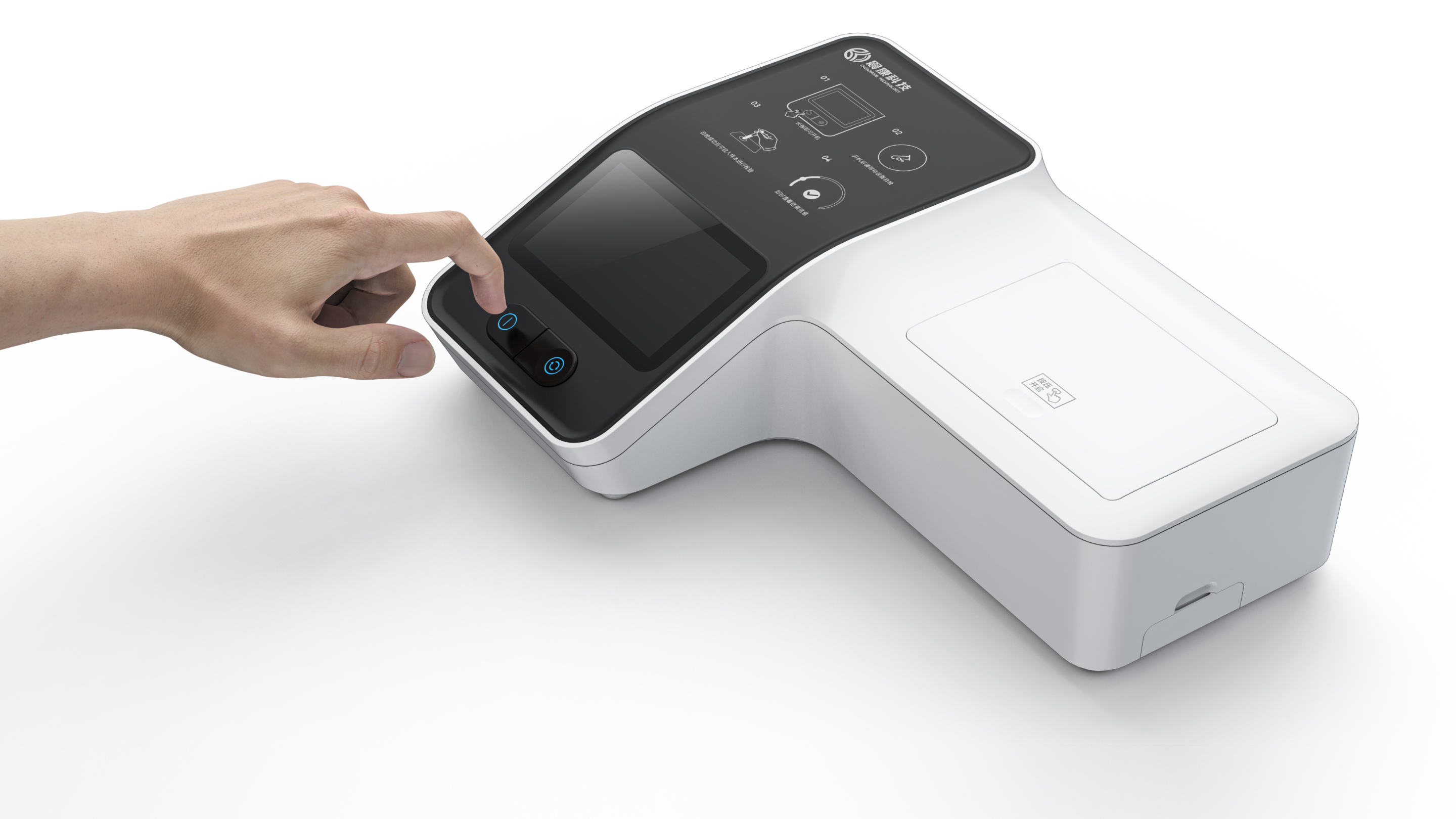 medical care，industrial design，product design，Medical instruments，Urinalysis，