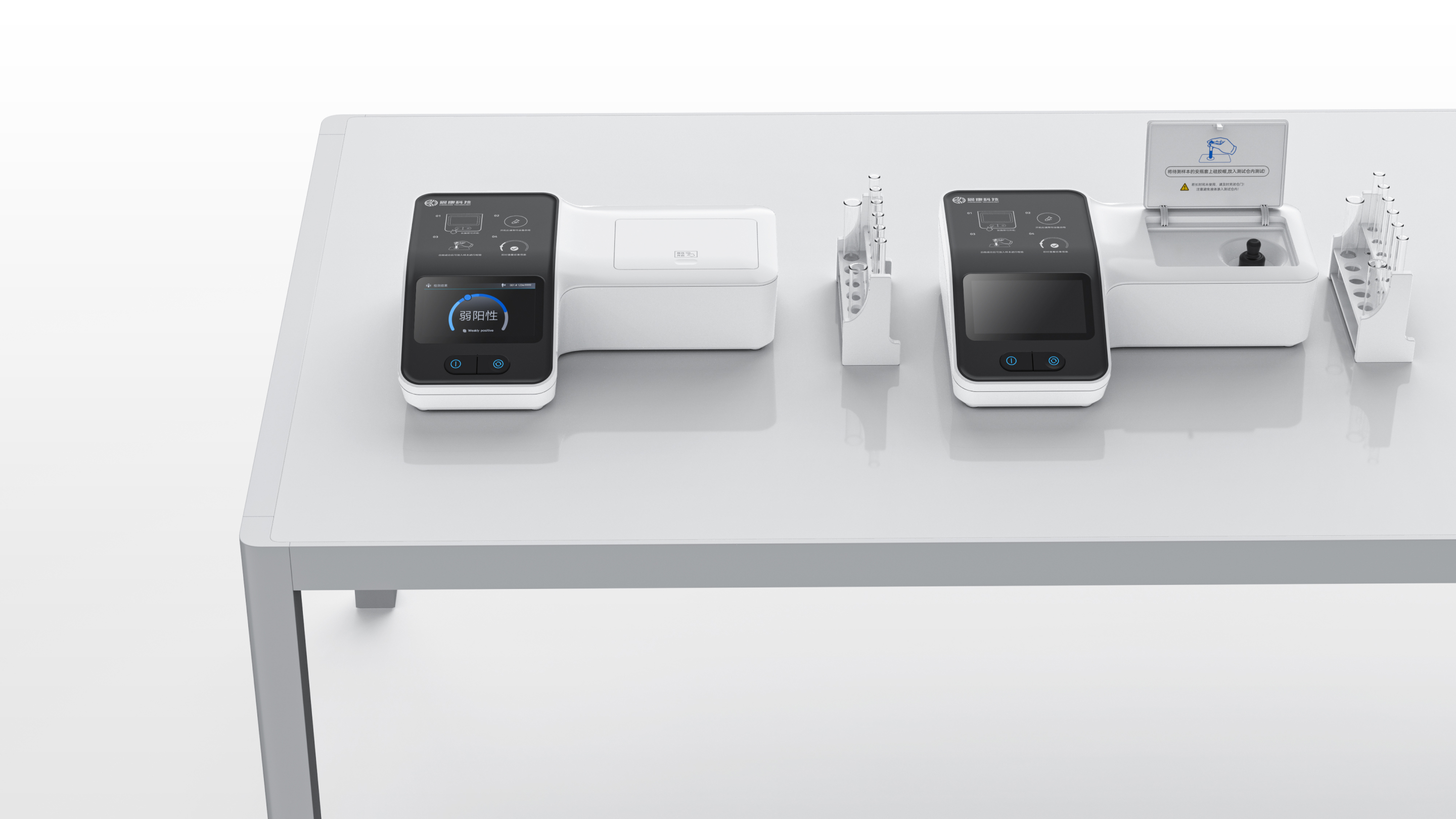 medical care，industrial design，product design，Medical instruments，Urinalysis，