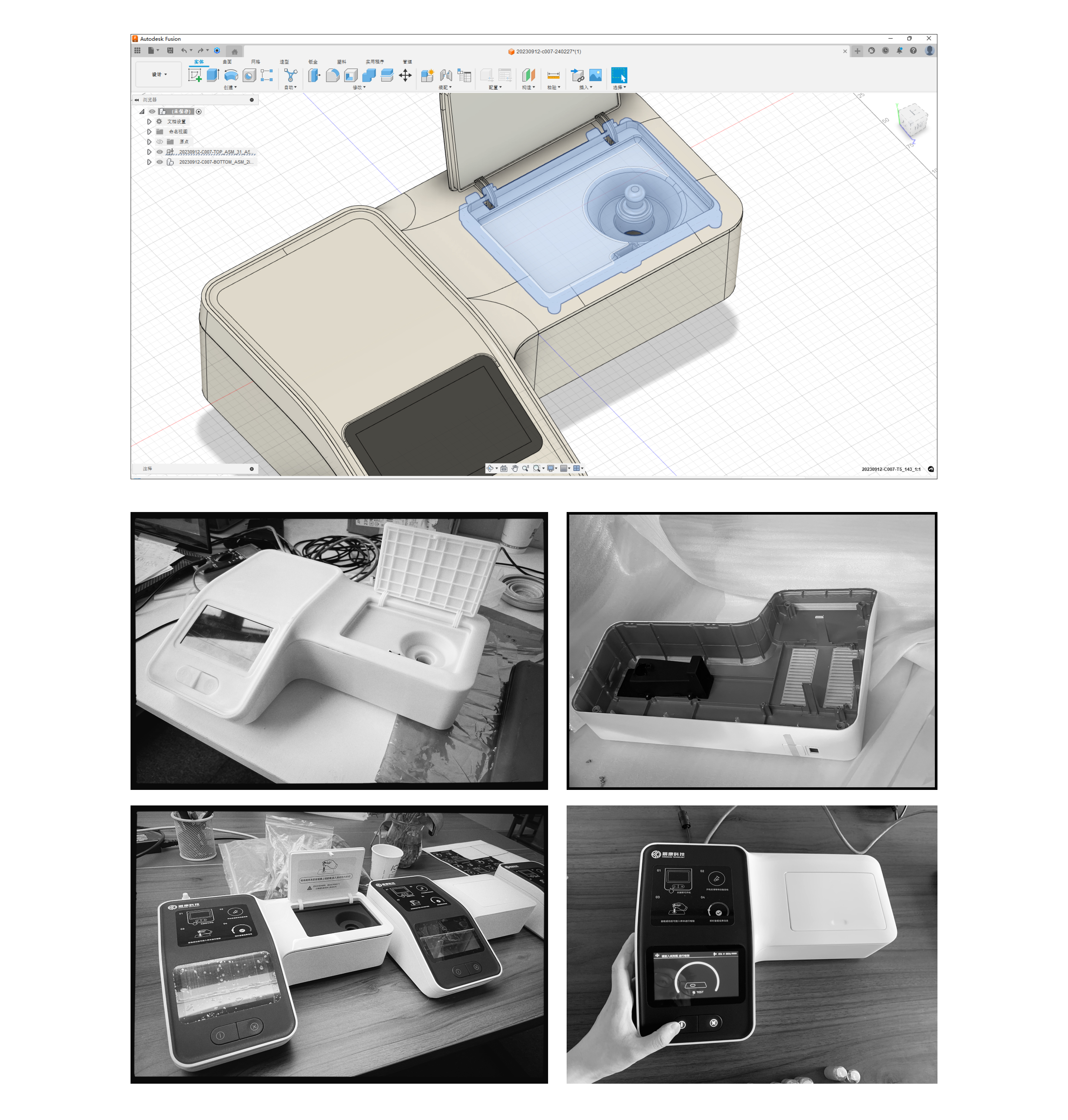 medical care，industrial design，product design，Medical instruments，Urinalysis，