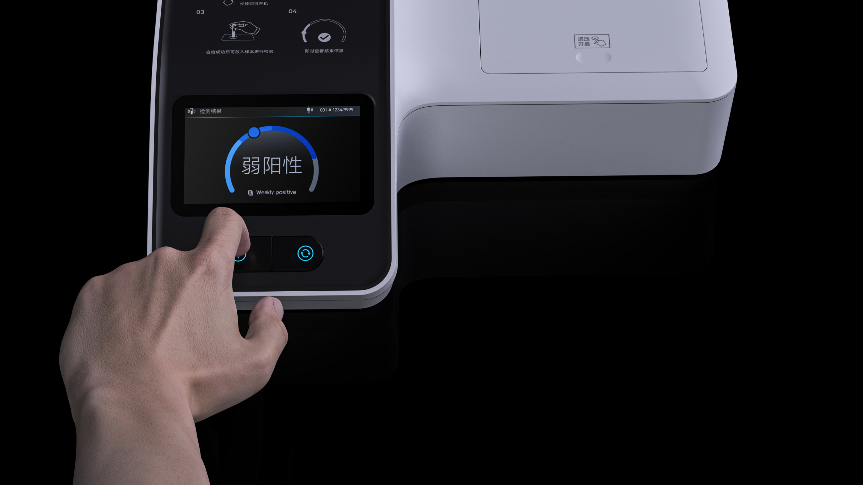 medical care，industrial design，product design，Medical instruments，Urinalysis，