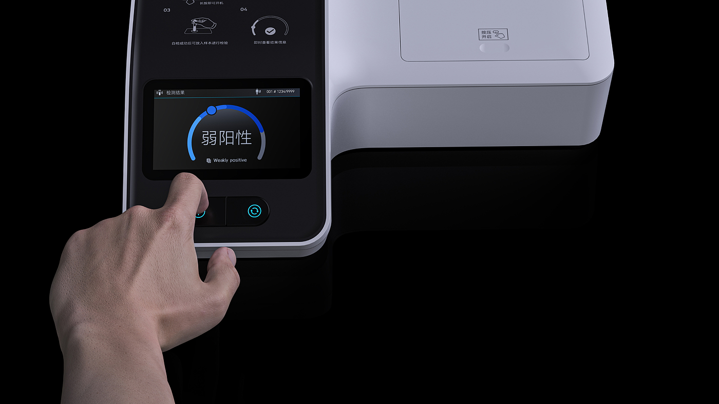 medical care，industrial design，product design，Medical instruments，Urinalysis，