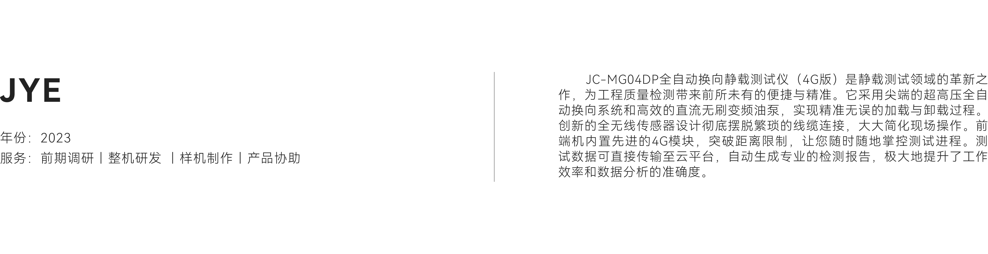 product design，industrial design，Handheld device，hold，