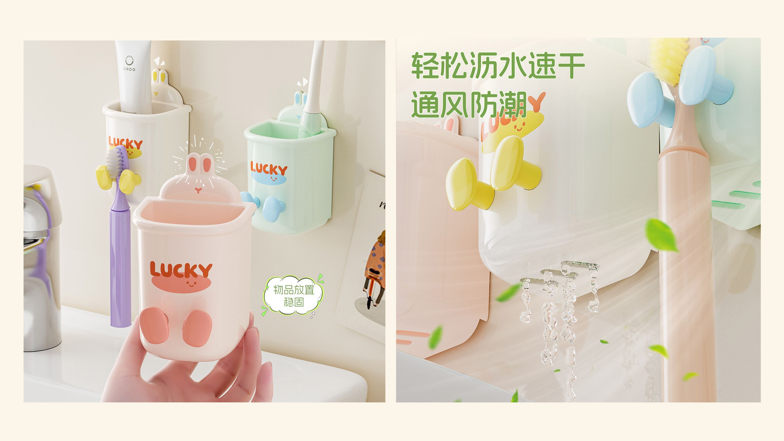 Toothbrush holder，rabbit，Draining，Receive，