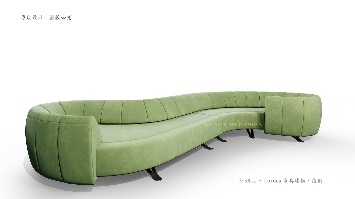Furniture Modeling,，Furniture rendering，Curved sofa，Soft sofa，Fabric soft sofa，