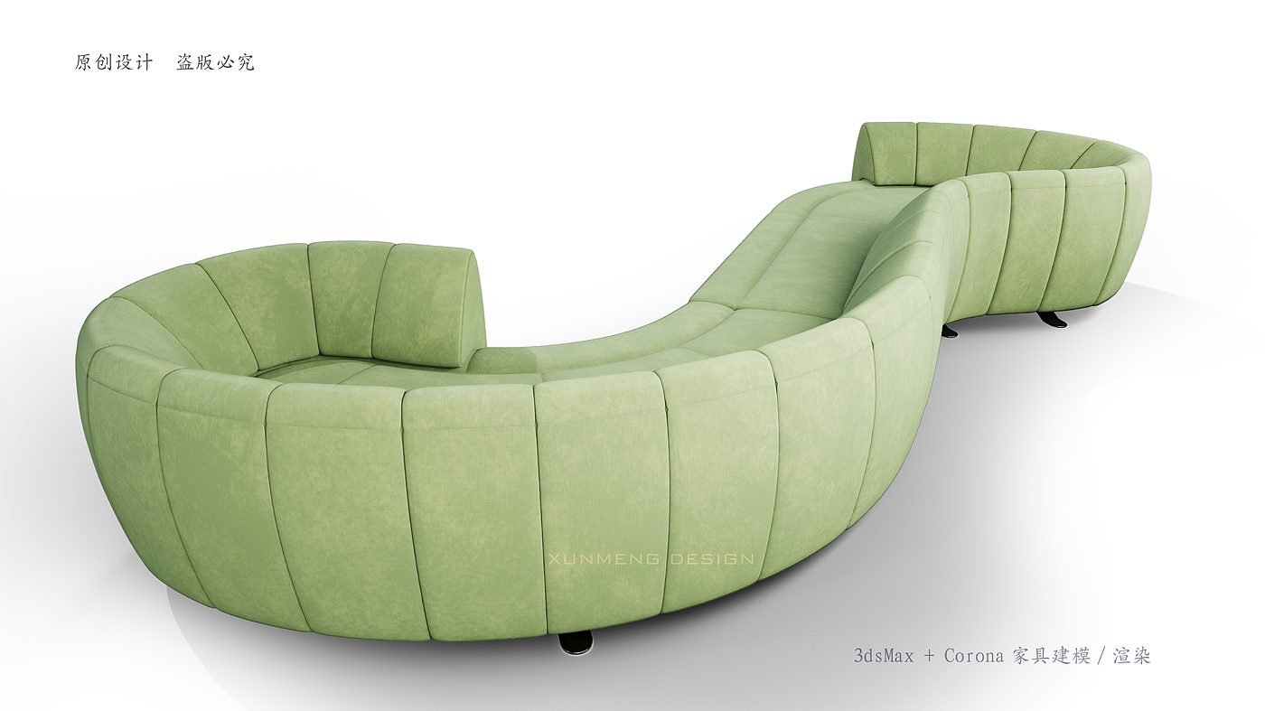 Furniture Modeling,，Furniture rendering，Curved sofa，Soft sofa，Fabric soft sofa，
