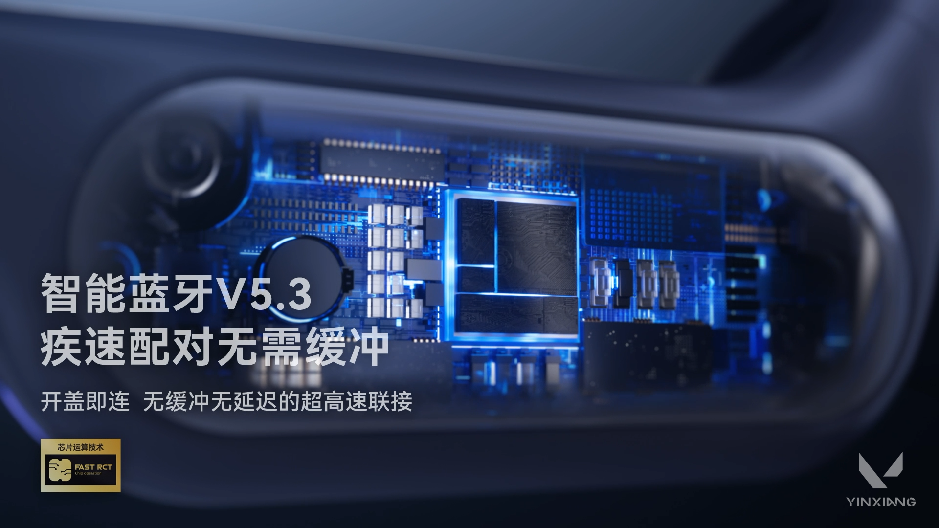 CG commercials，Bone conduction earphone，Product promotional film，3D animation，Appearance Material，Function presentation，