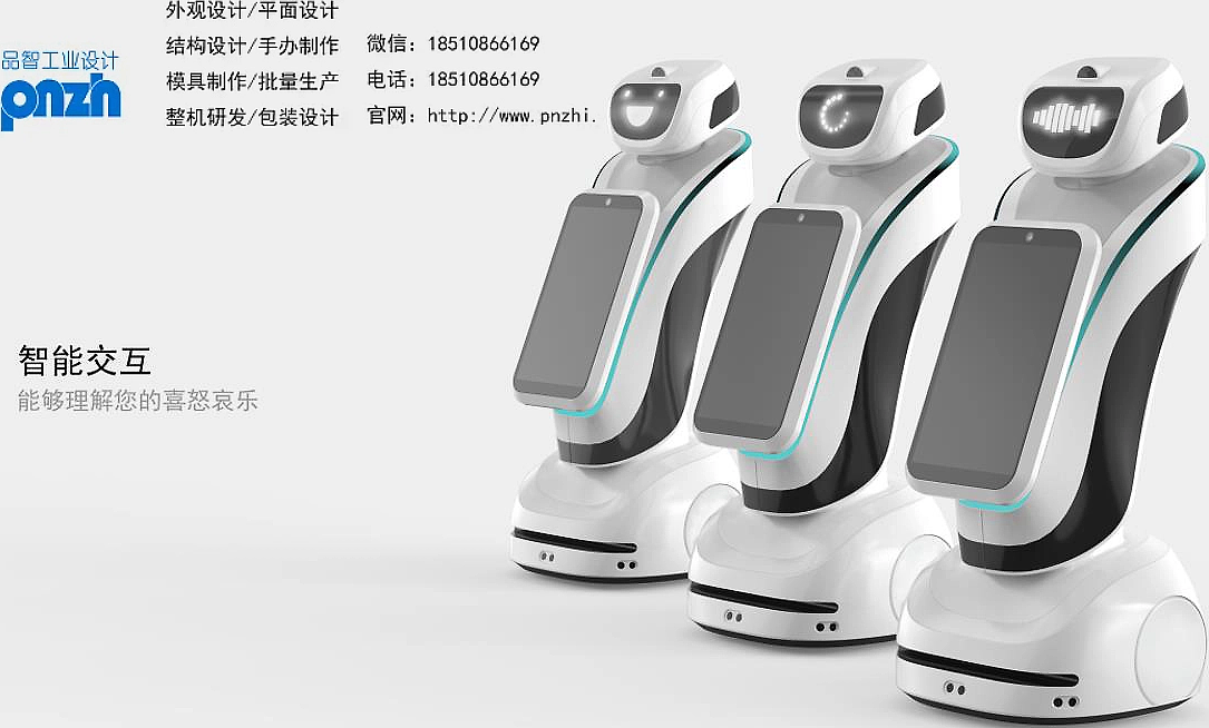 industrial design，