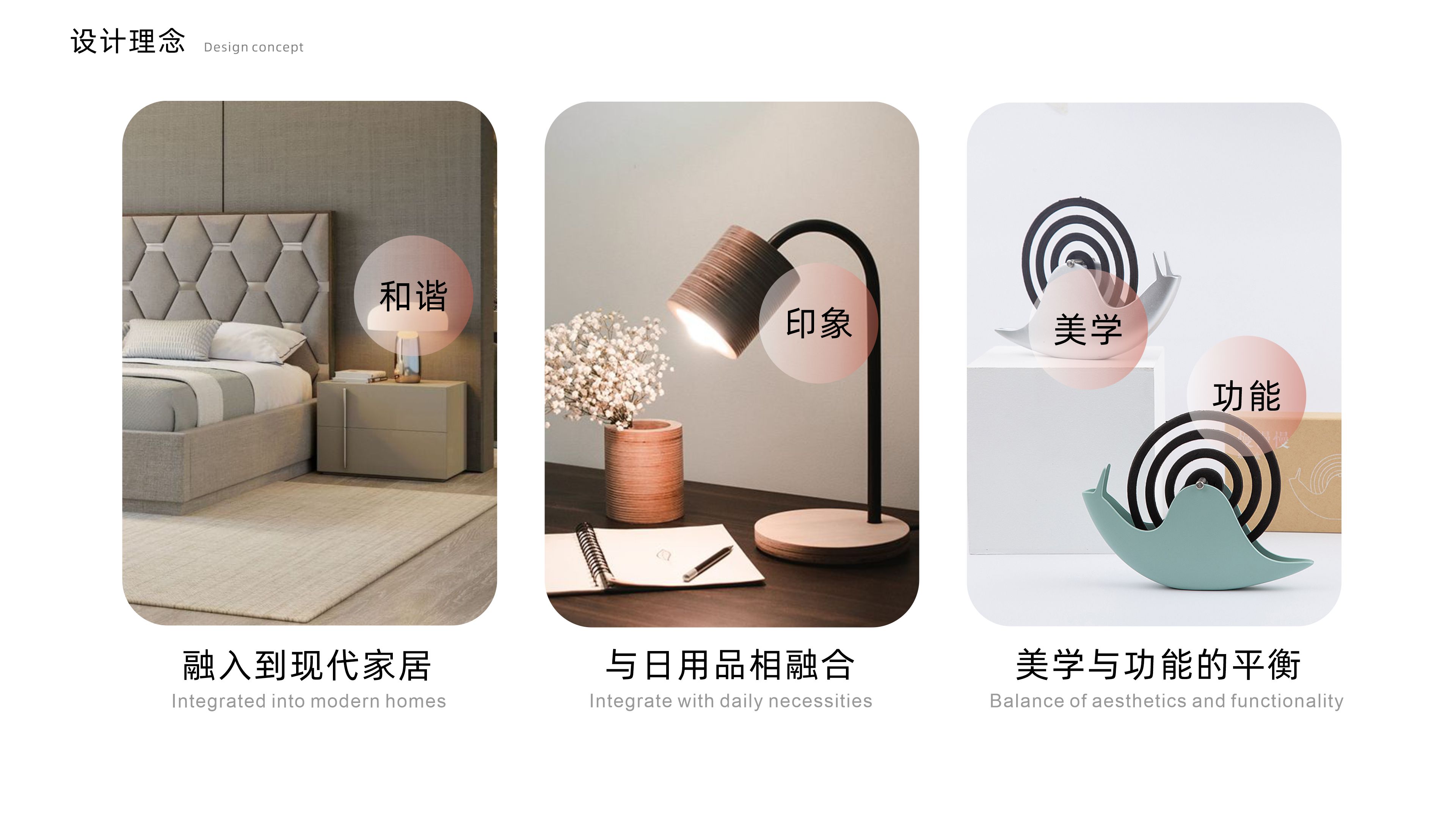 concept，household electrical appliances，Cleaning tools，