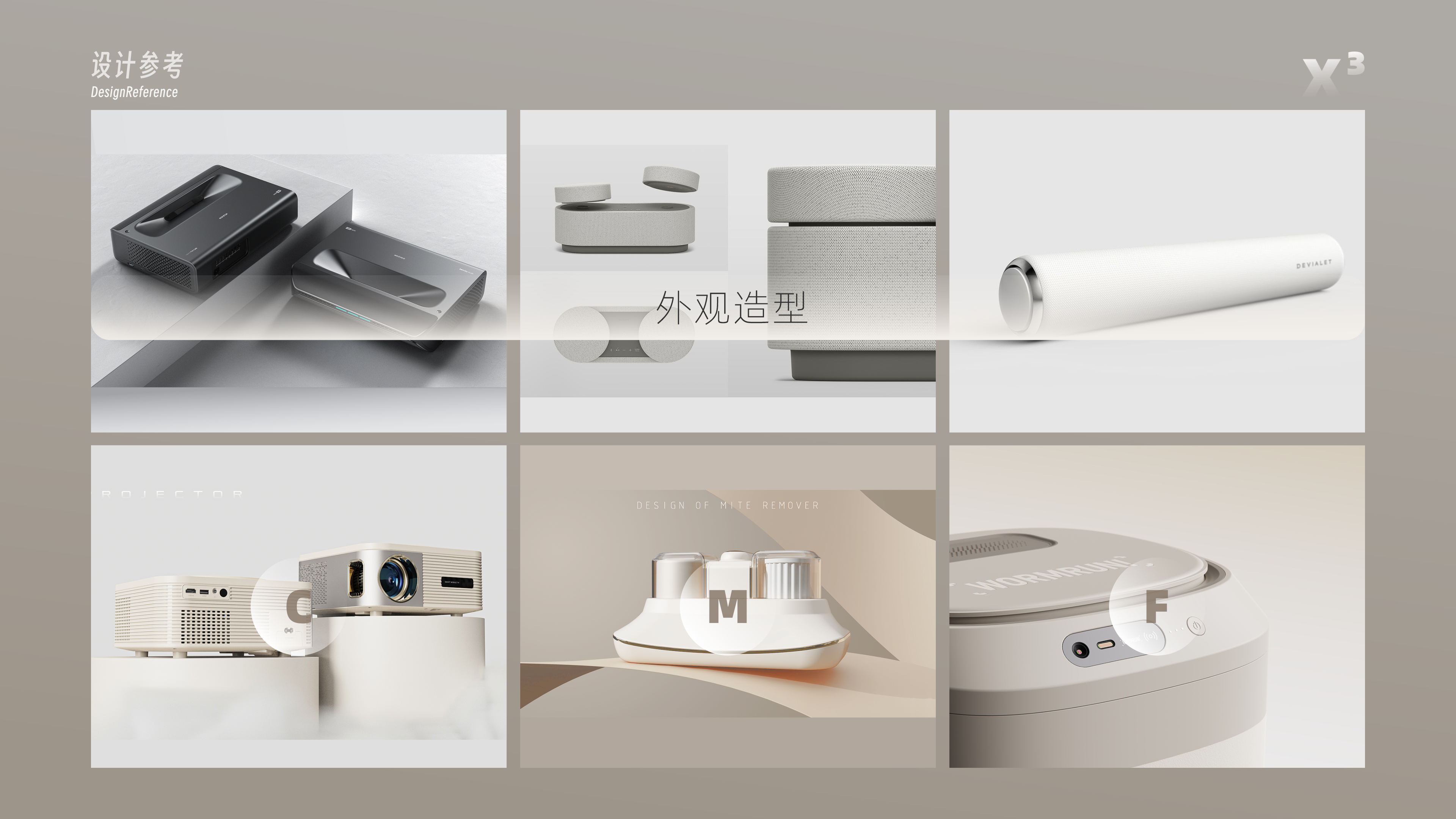 concept，household electrical appliances，Projector，Video and audio system，