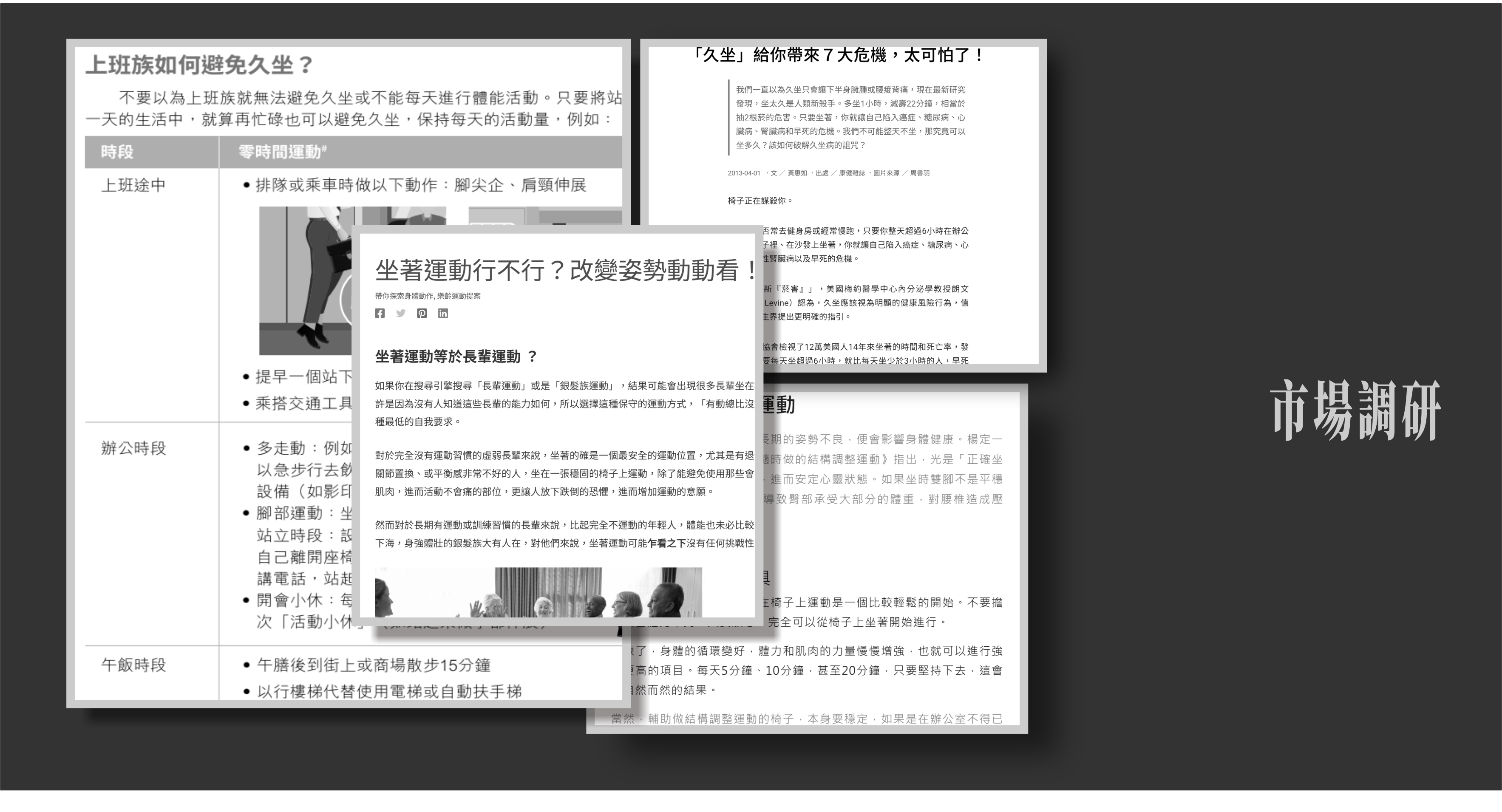 small office , home office，Modern furniture，Future design，