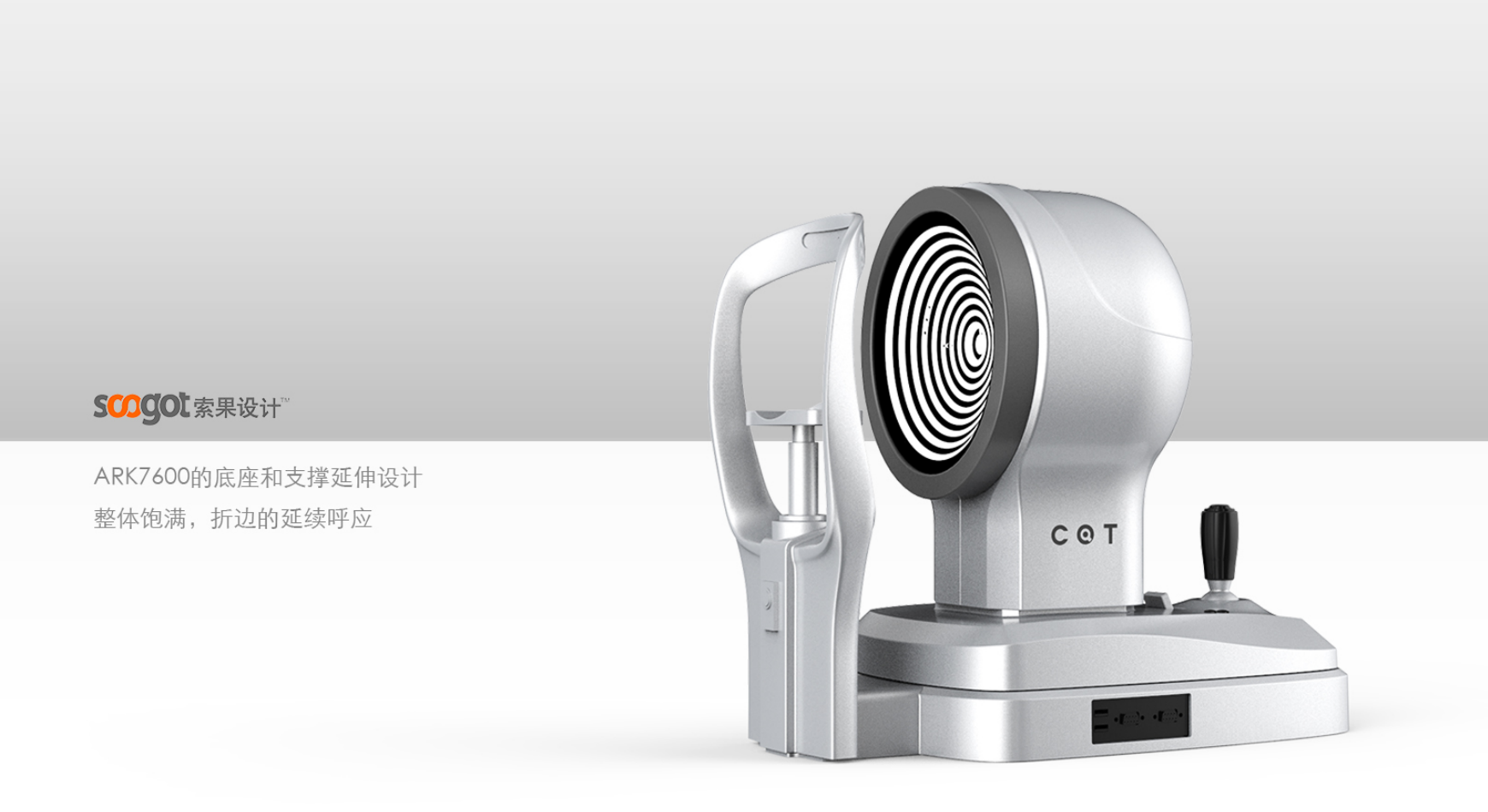 Medical device design，Medical device design，Appearance design，Appearance design，industrial design，industrial design，Structural design，Structural design，Design landing，Design landing，medical care，medical care，fruit design，fruit design，