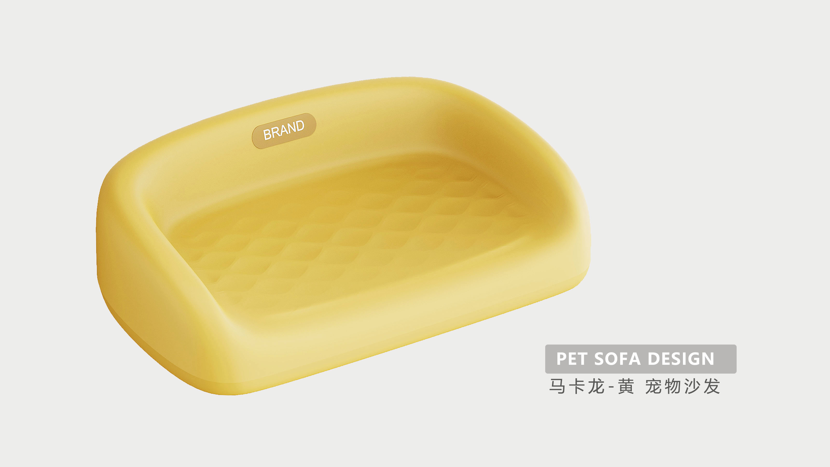 product design，original，pet sofa，Appearance design，