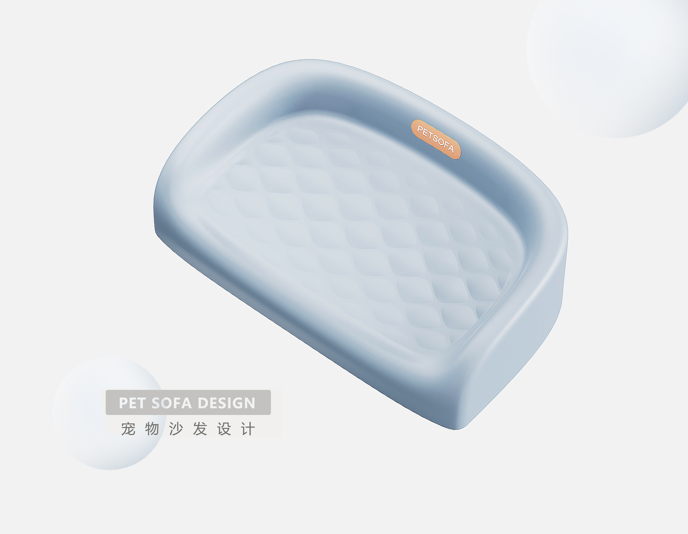 product design，original，pet sofa，Appearance design，