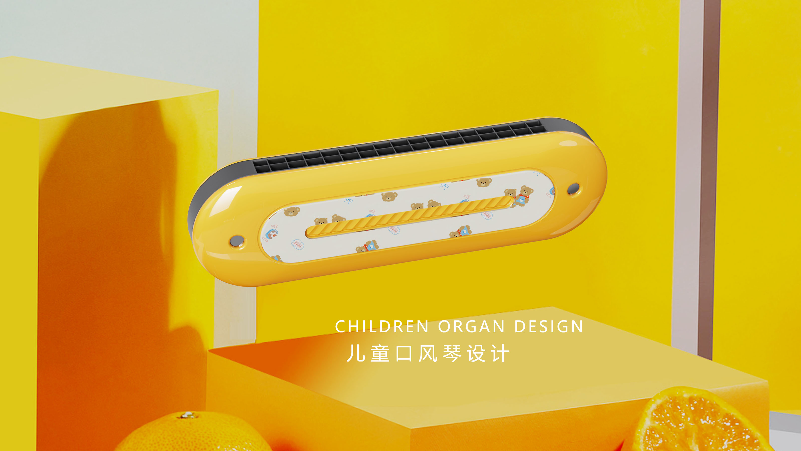 original，Children's harmonica，