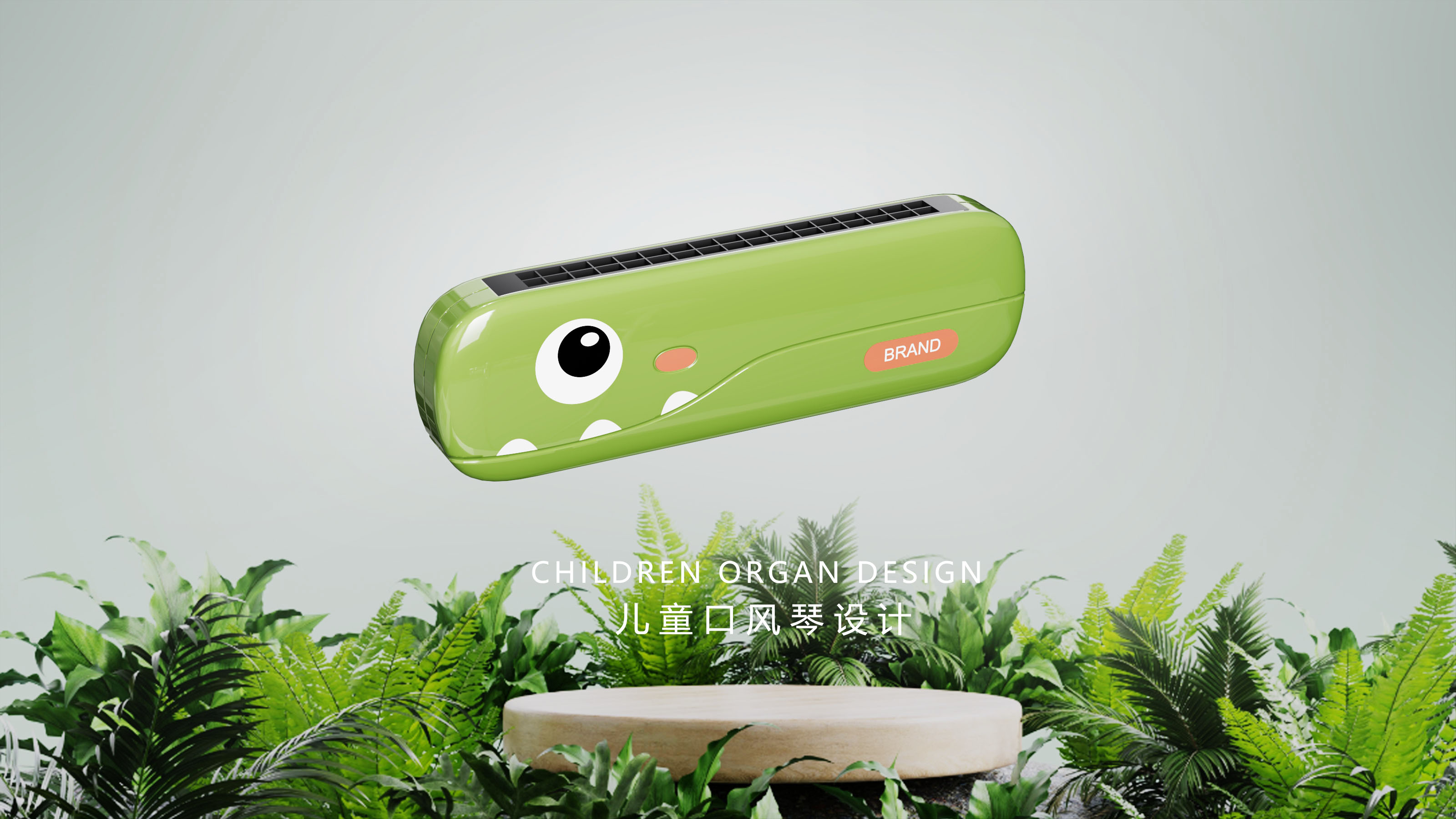 original，Children's harmonica，