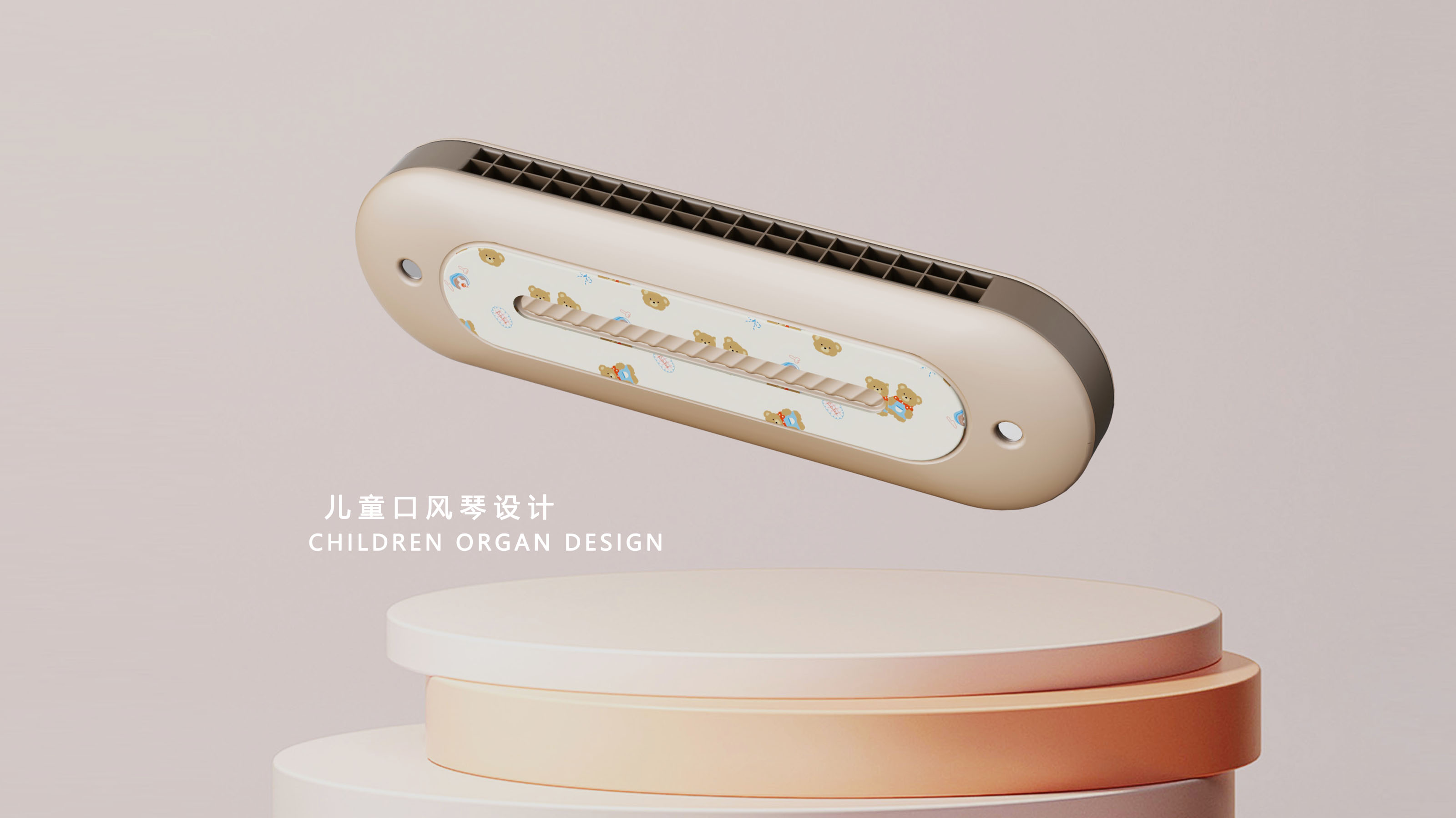 original，Children's harmonica，