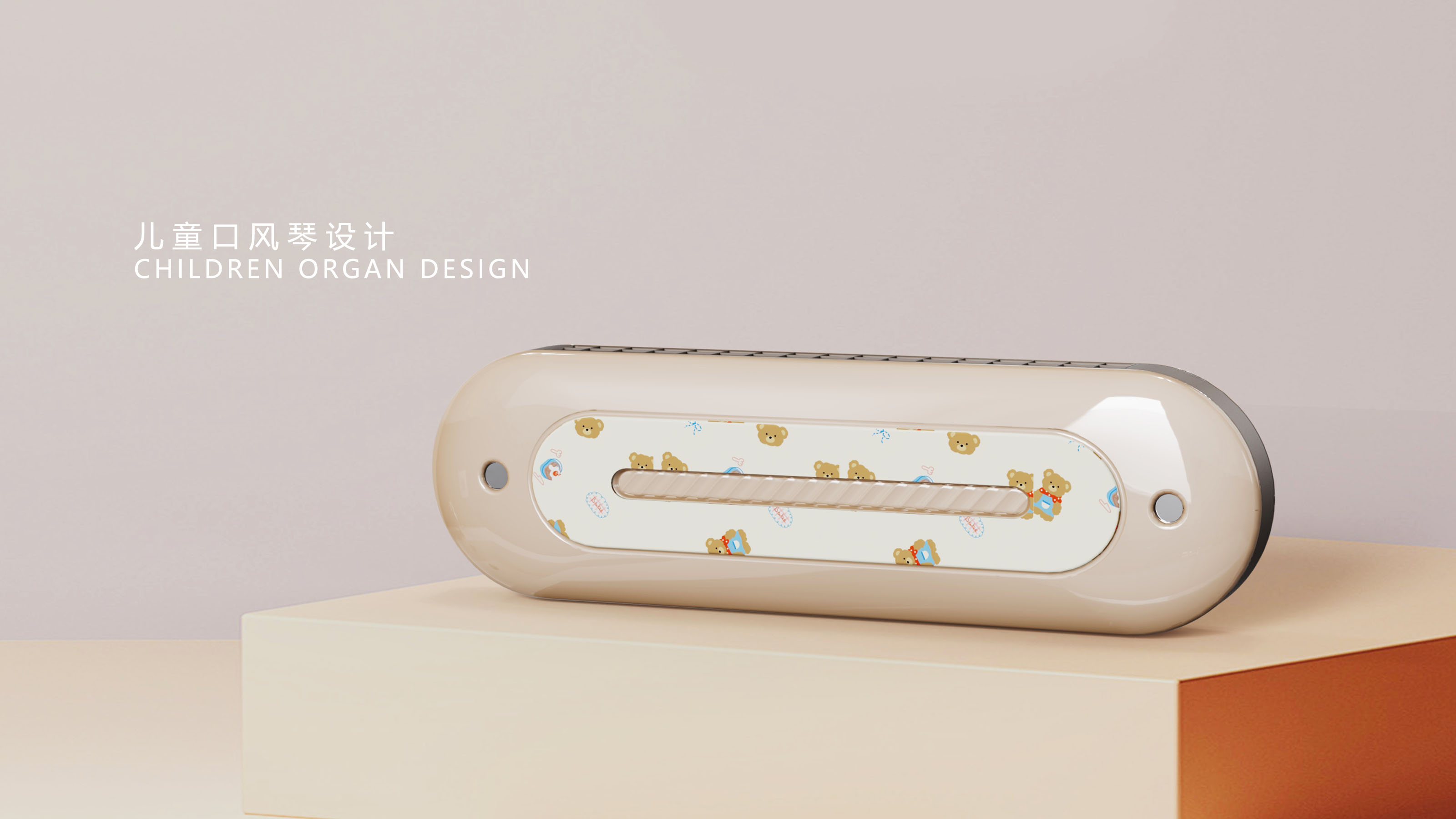 original，Children's harmonica，