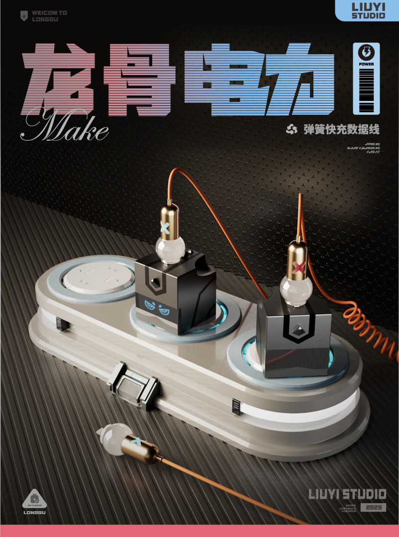 Spirit cage，periphery，Practical periphery，Bai Yue Kui，mark，