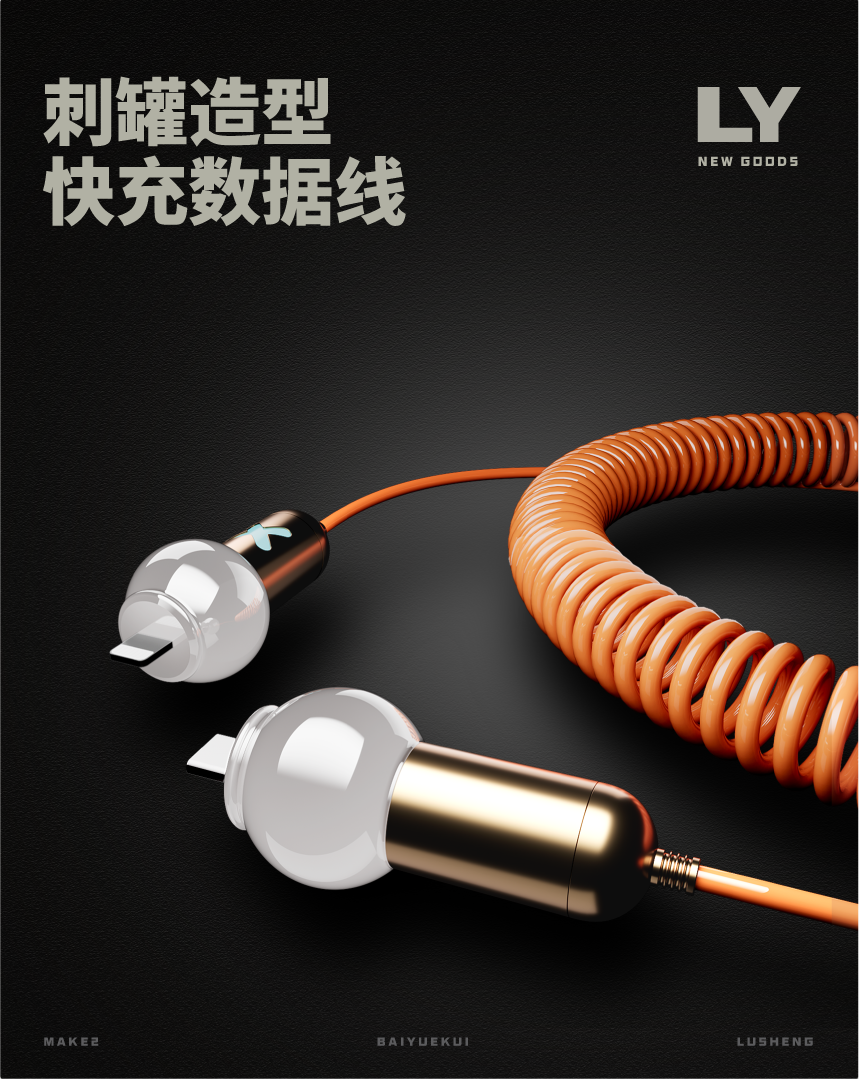 Spirit cage，periphery，Practical periphery，Bai Yue Kui，mark，