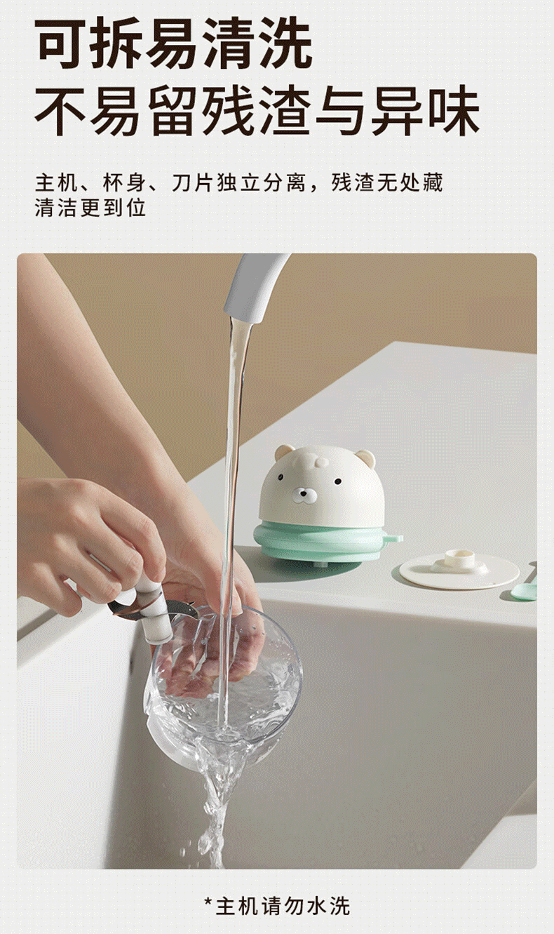 Garlic Stir，Shredder，food processor，meat grinder，Kitchen supplies，Garlic beater，lovely，cat，