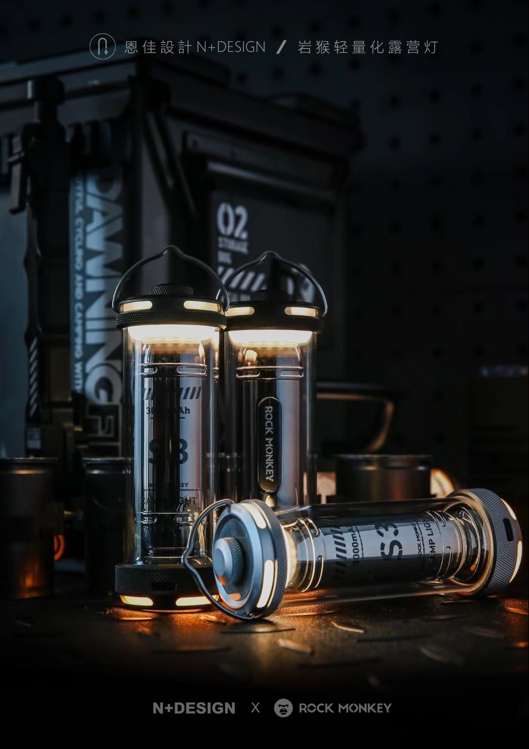 industrial design，product design，Camping lamp，Lightweight Camping，camping outfit，