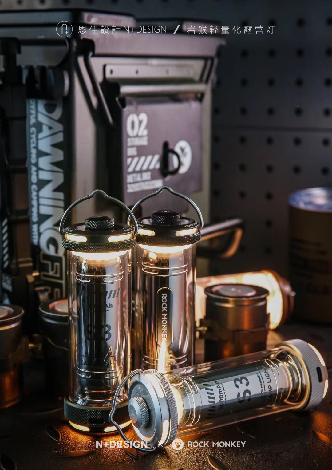 industrial design，product design，Camping lamp，Lightweight Camping，camping outfit，