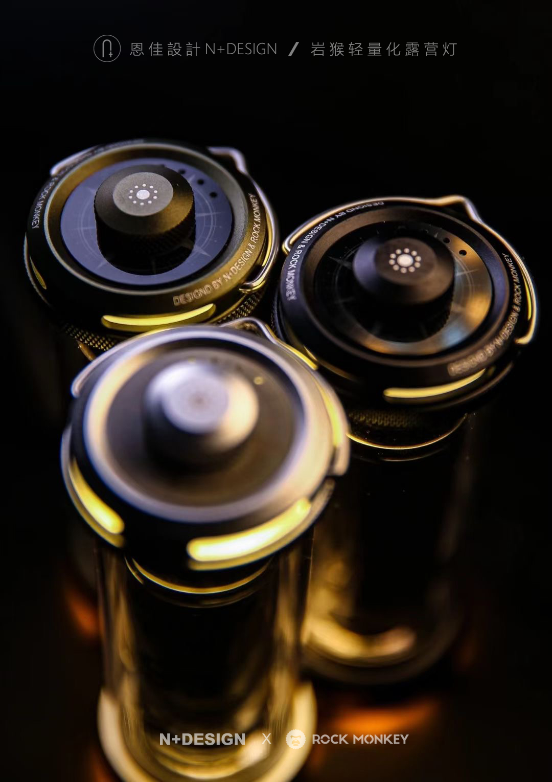 industrial design，product design，Camping lamp，Lightweight Camping，camping outfit，