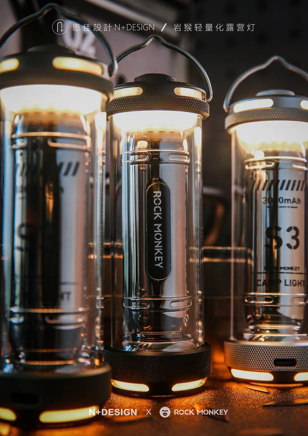 industrial design，product design，Camping lamp，Lightweight Camping，camping outfit，