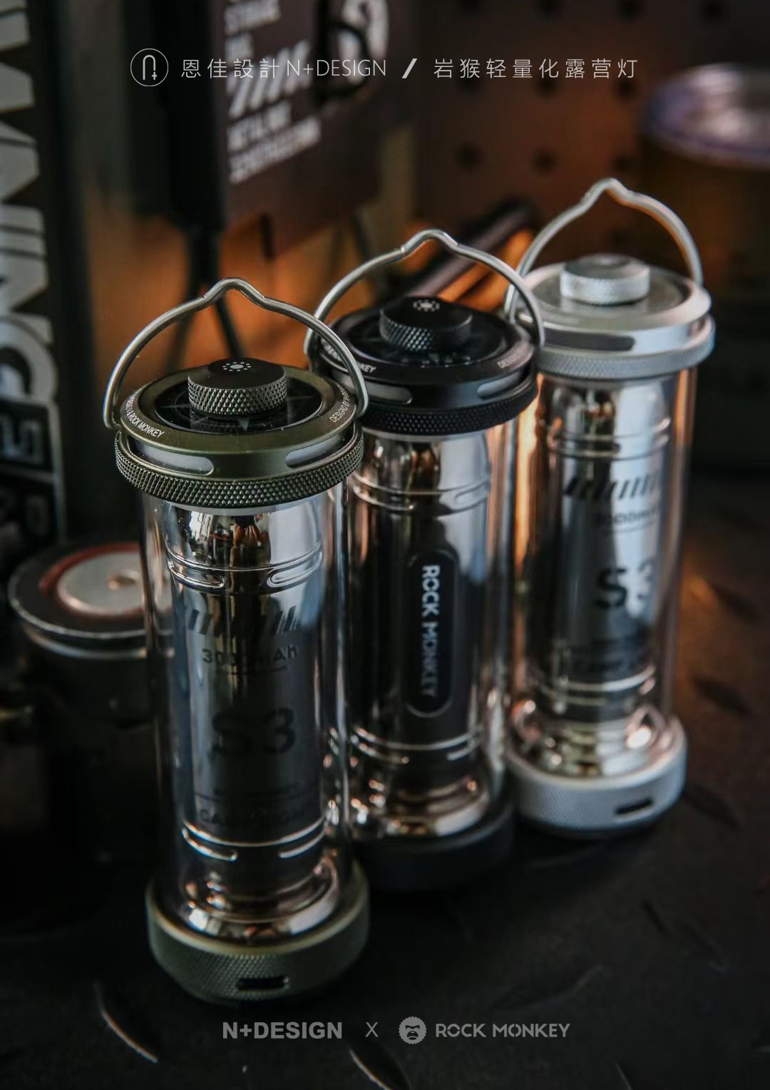 industrial design，product design，Camping lamp，Lightweight Camping，camping outfit，