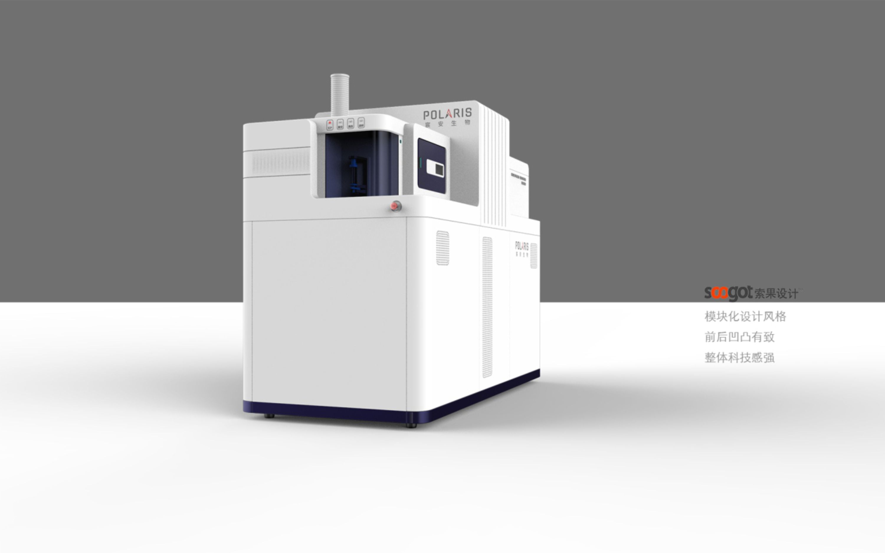 Medical device design，Appearance design，industrial design，Structural design，Design landing，fruit design，medical care，